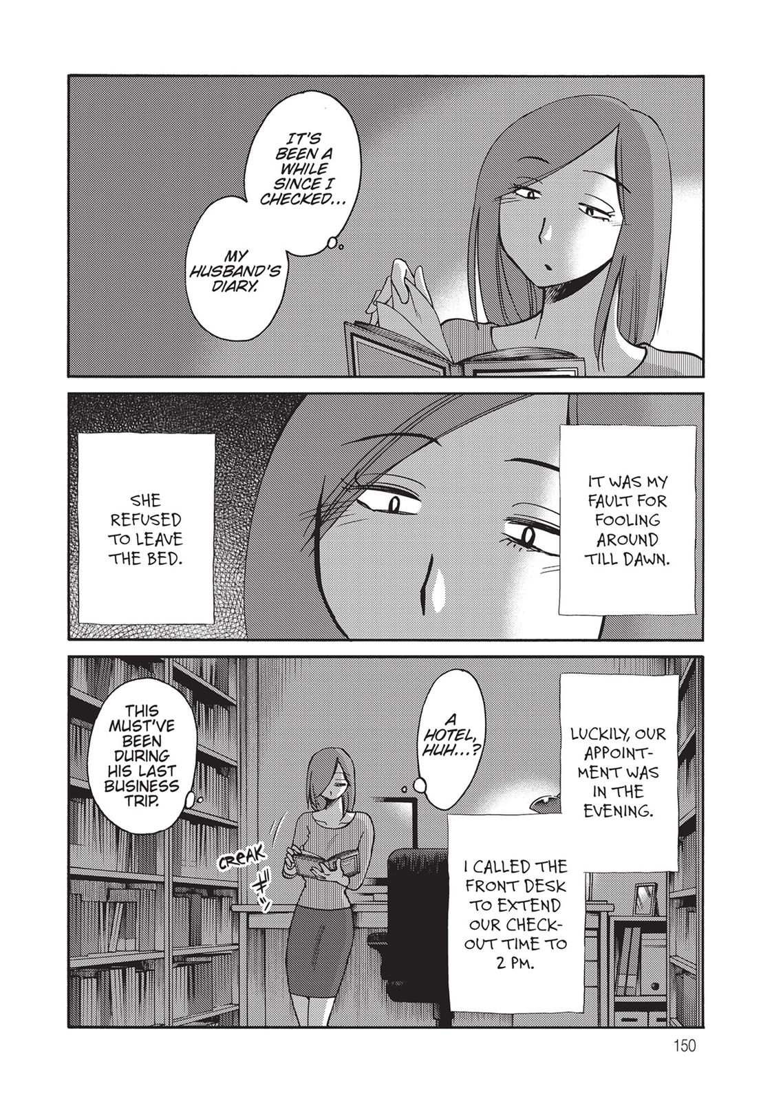 Shiori’s Diary Chapter 7 - Page 8