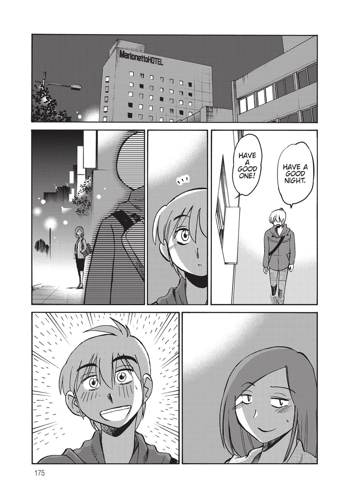 Shiori’s Diary Chapter 8 - Page 11