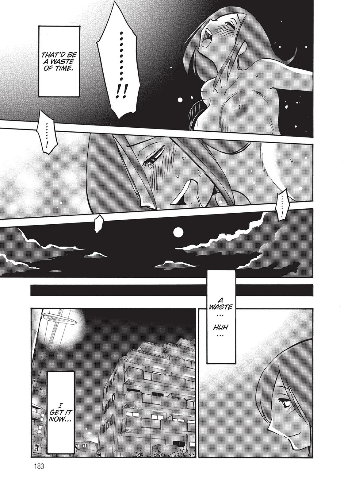 Shiori’s Diary Chapter 8 - Page 18