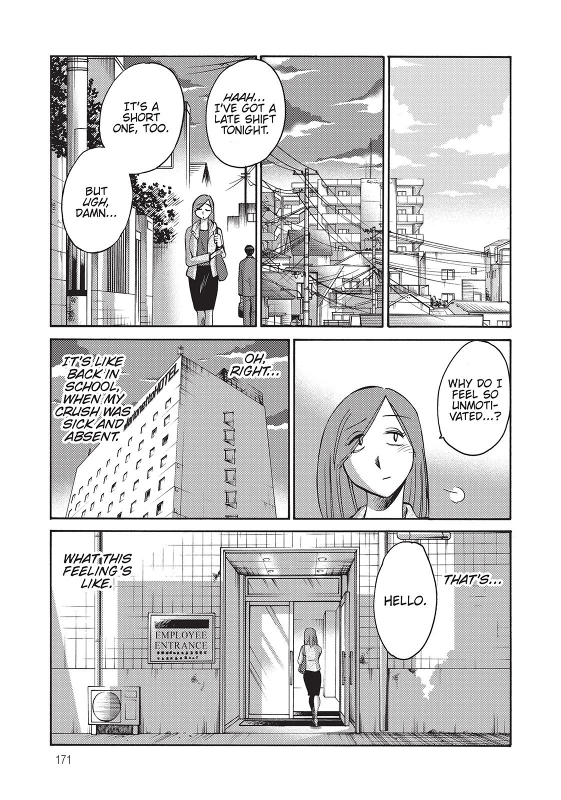 Shiori’s Diary Chapter 8 - Page 7