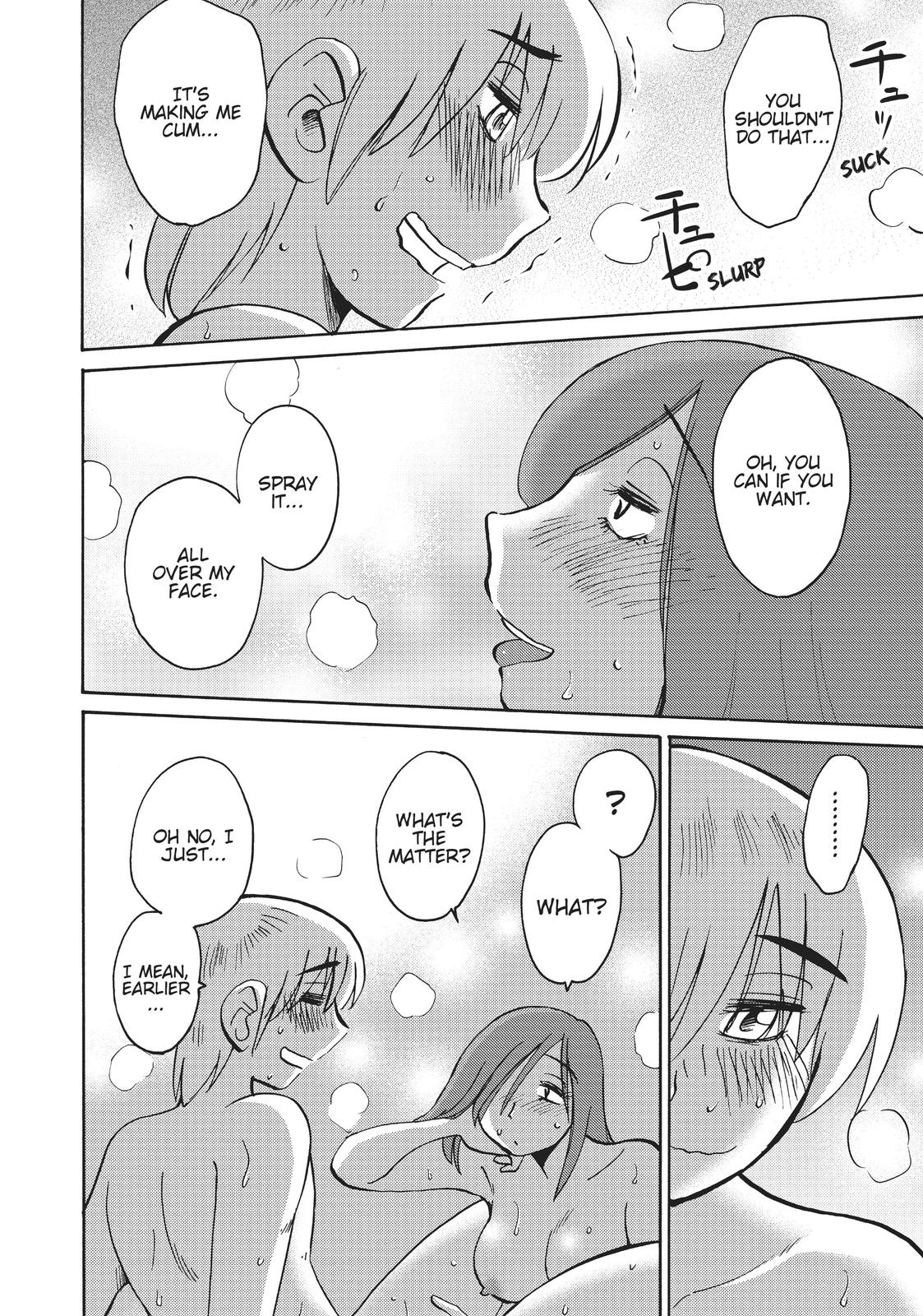 Shiori’s Diary Chapter 9 - Page 23