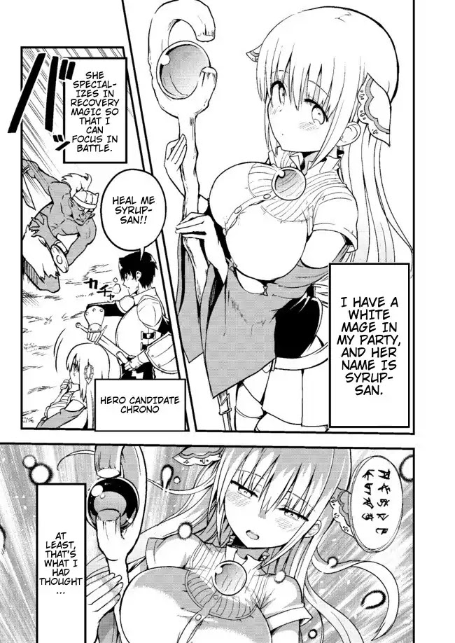 Shiro Madoushi Syrup-san Chapter 1 - Page 2