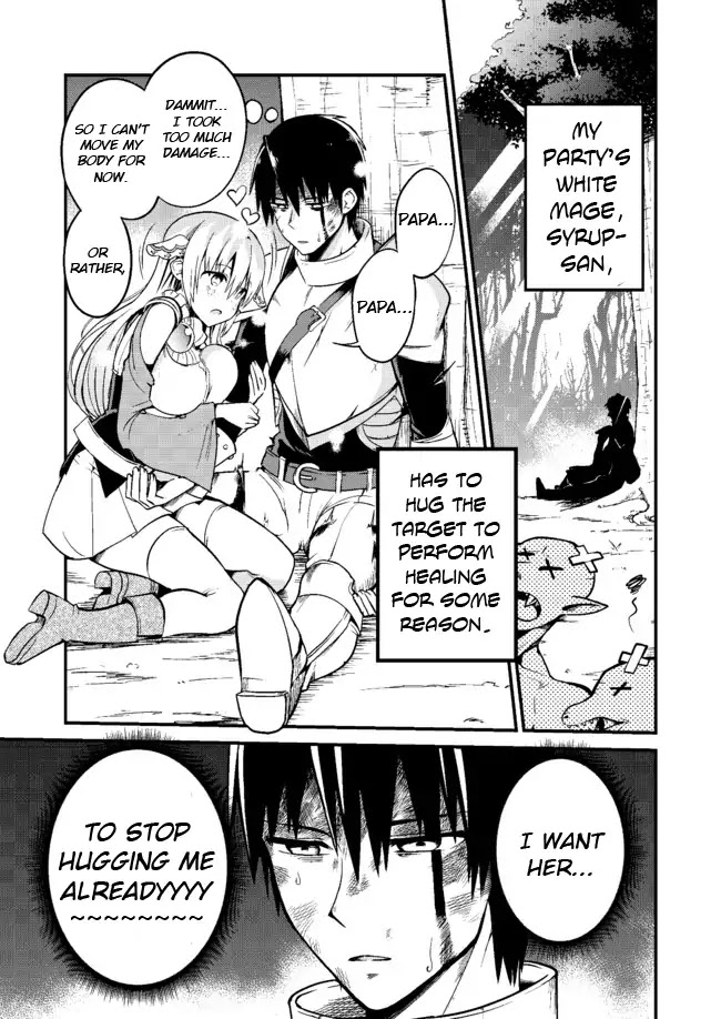Shiro Madoushi Syrup-san Chapter 2 - Page 1