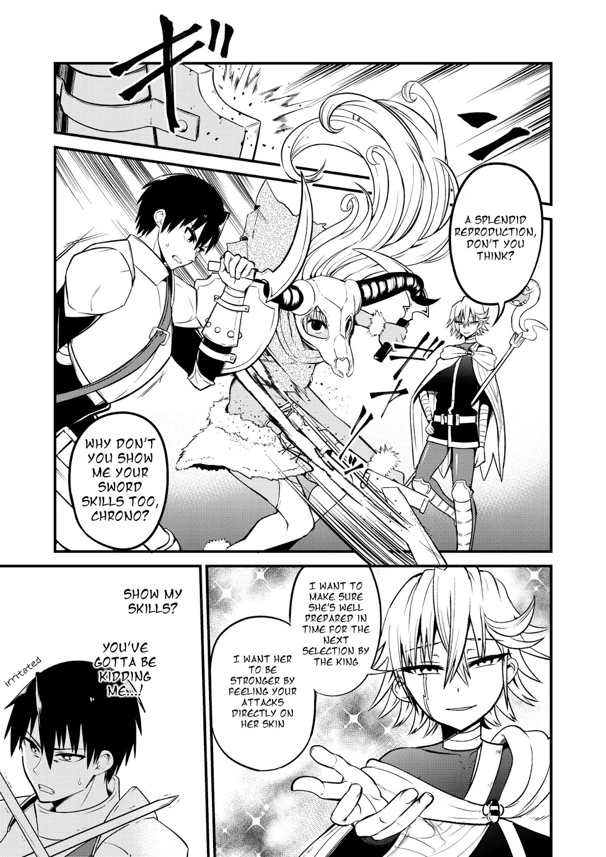 Shiro Madoushi Syrup-san Chapter 21 - Page 1