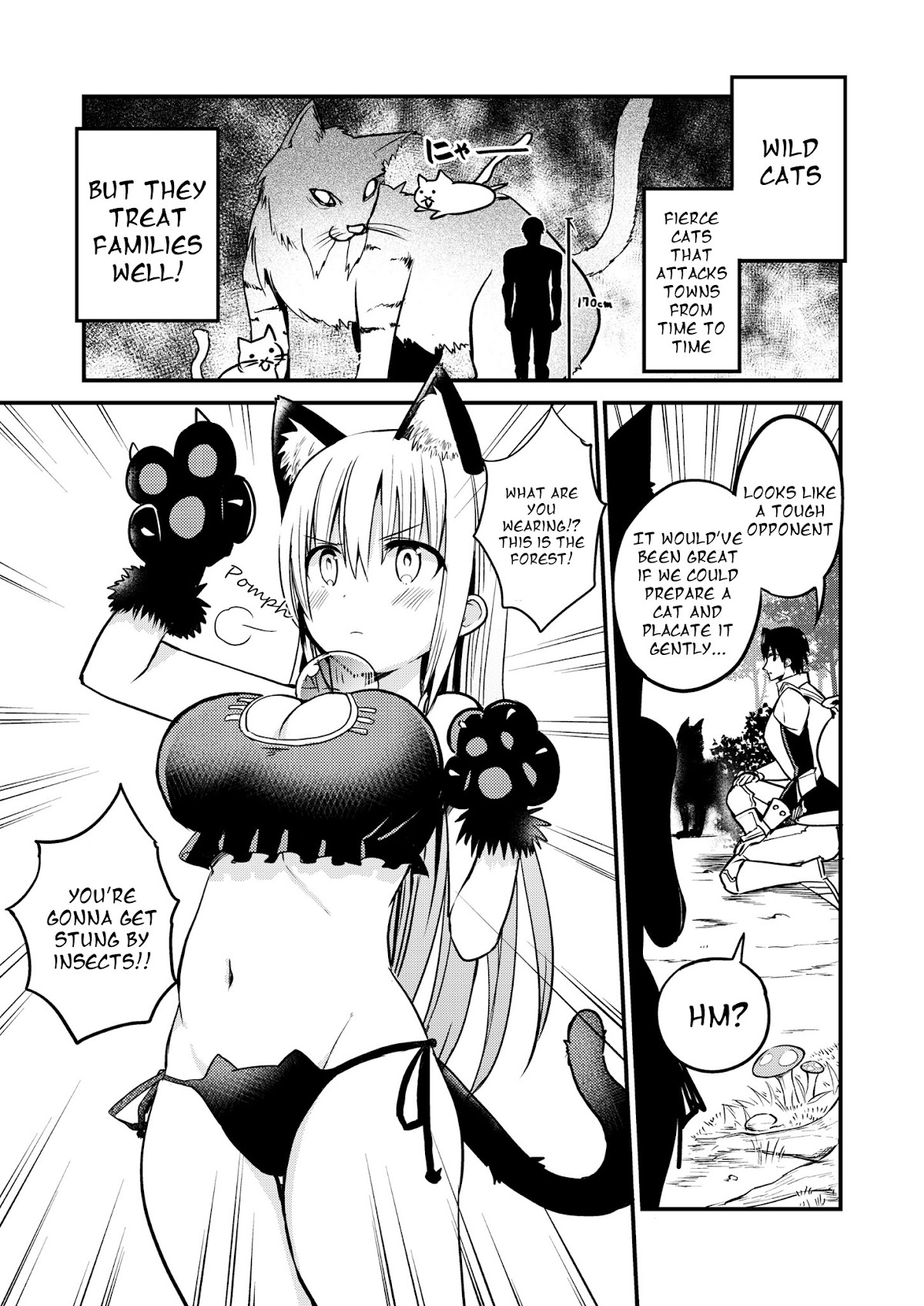 Shiro Madoushi Syrup-san Chapter 25.5 - Page 1