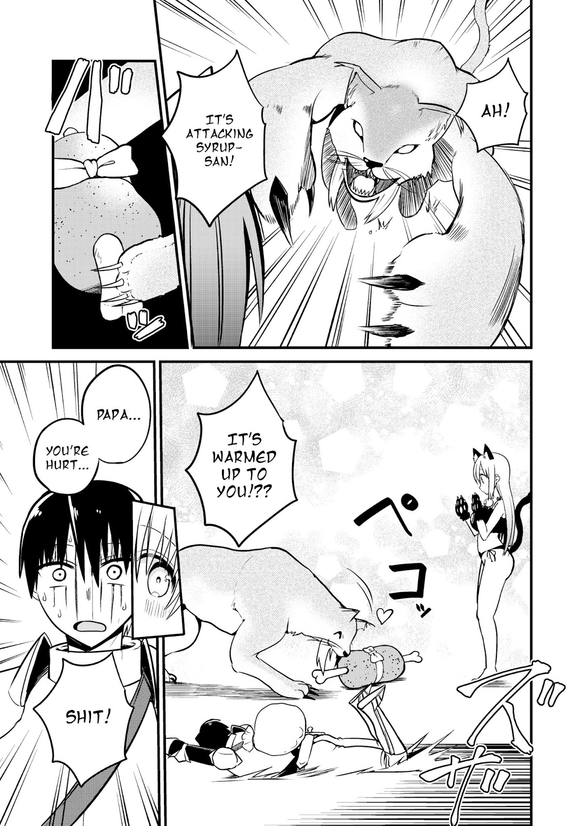 Shiro Madoushi Syrup-san Chapter 25.5 - Page 3