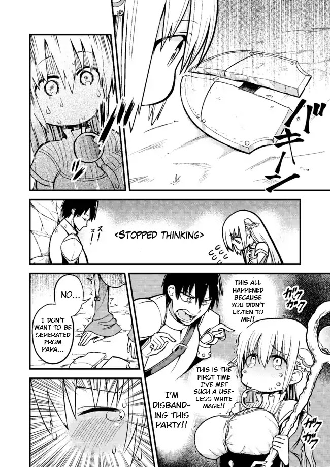 Shiro Madoushi Syrup-san Chapter 3 - Page 2