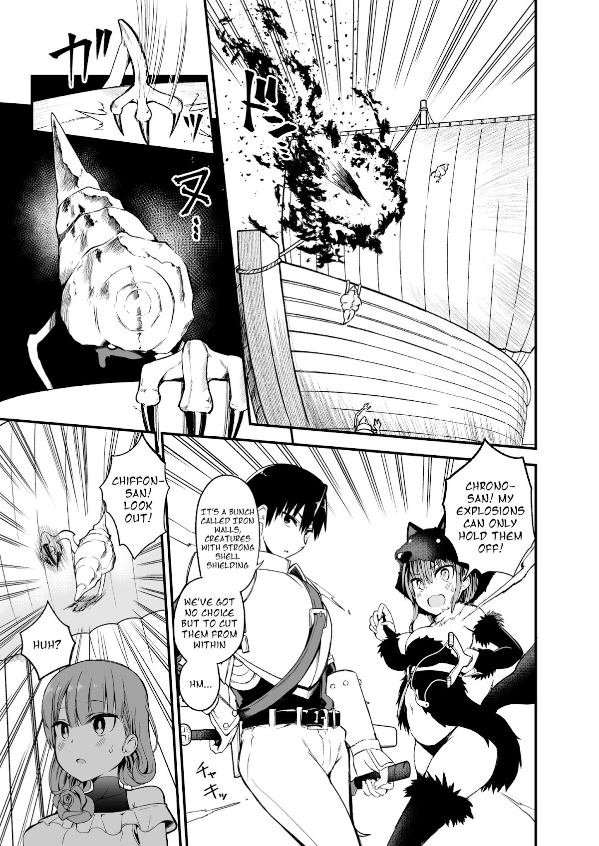 Shiro Madoushi Syrup-san Chapter 34 - Page 1