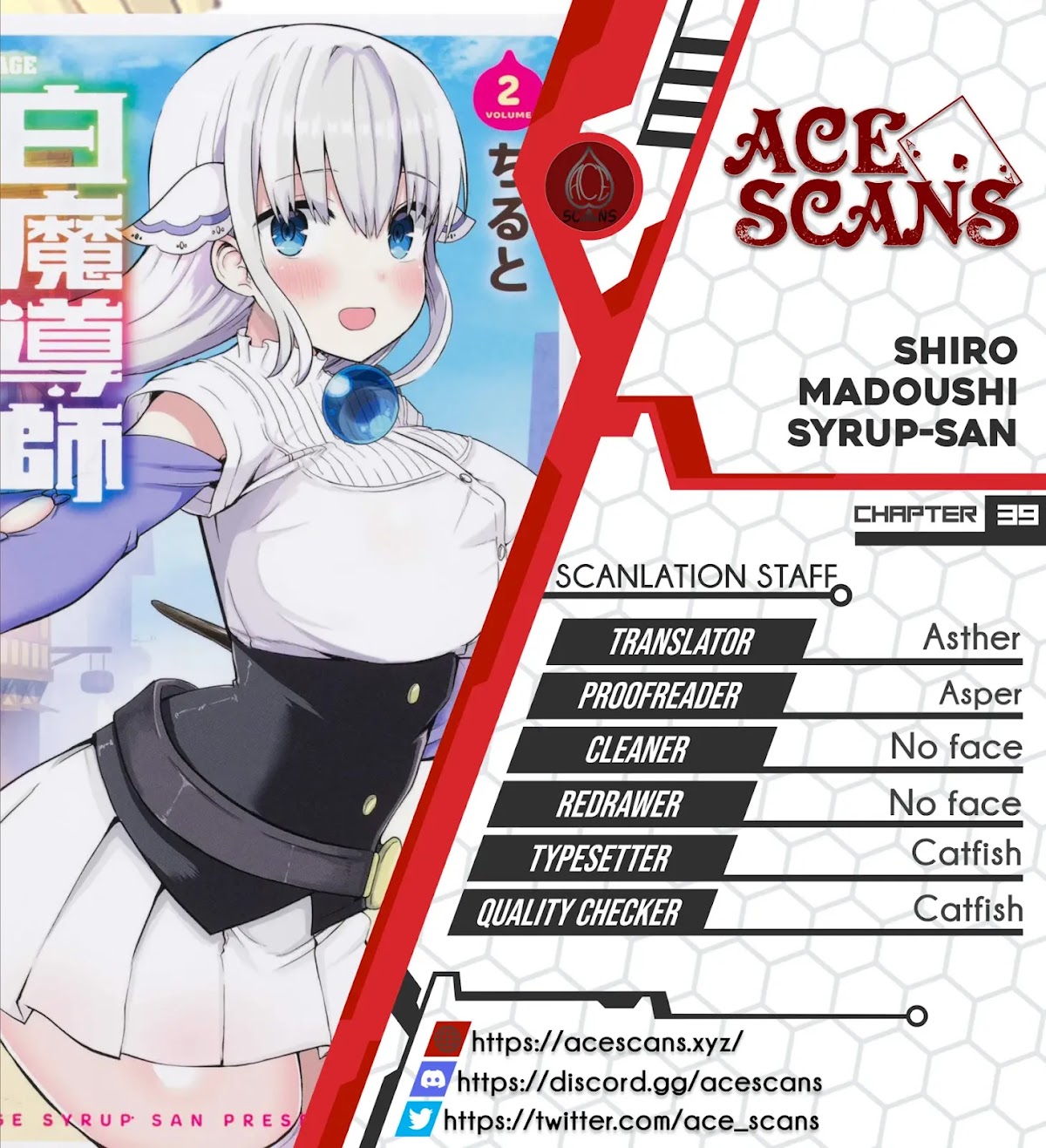 Shiro Madoushi Syrup-san Chapter 39 - Page 1