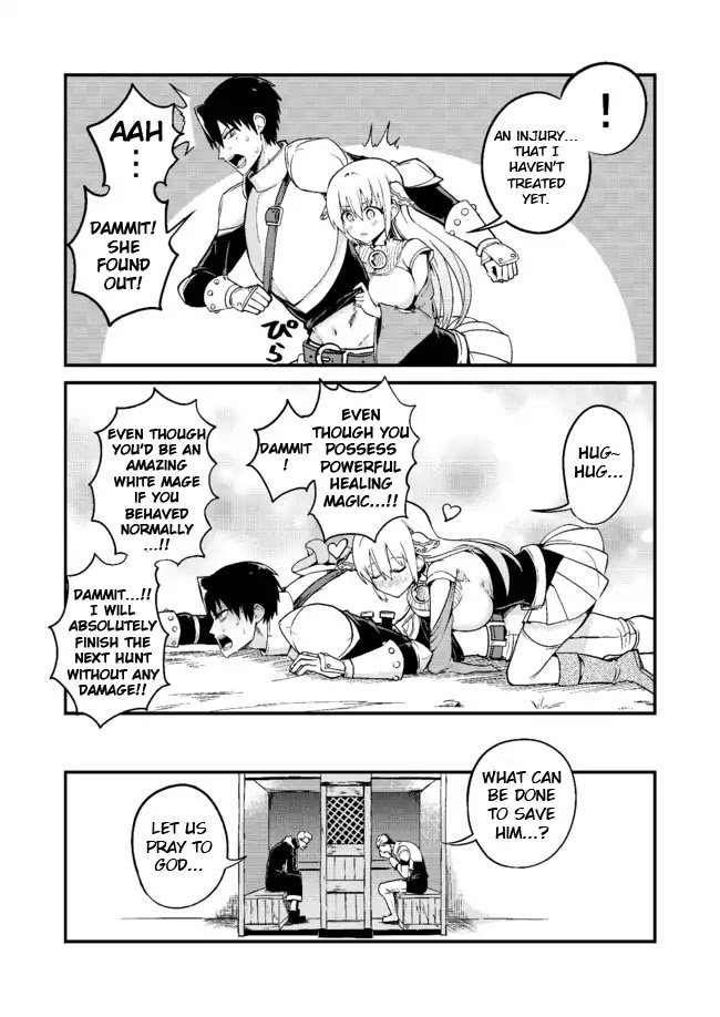 Shiro Madoushi Syrup-san Chapter 4 - Page 4