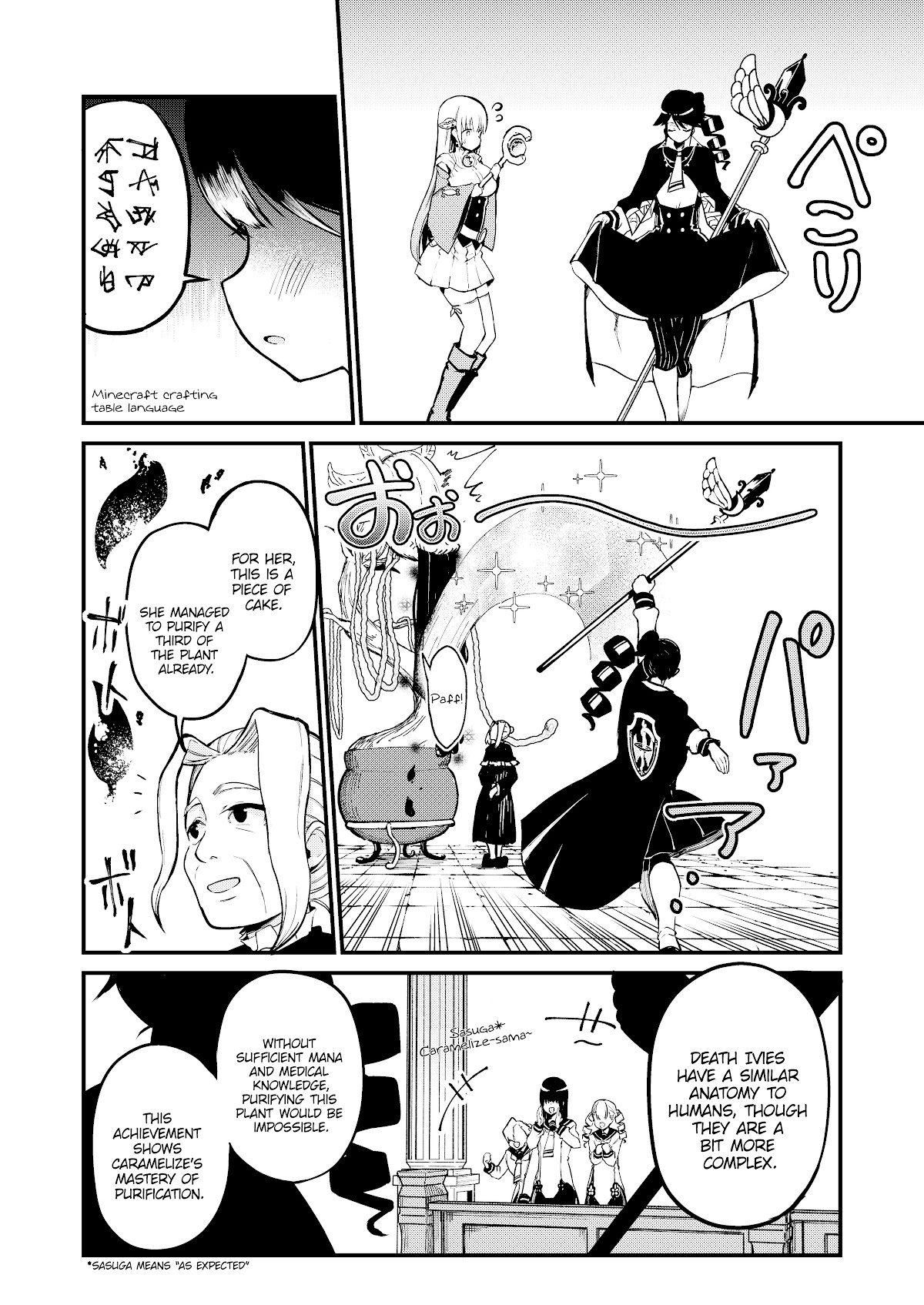 Shiro Madoushi Syrup-san Chapter 46 - Page 4