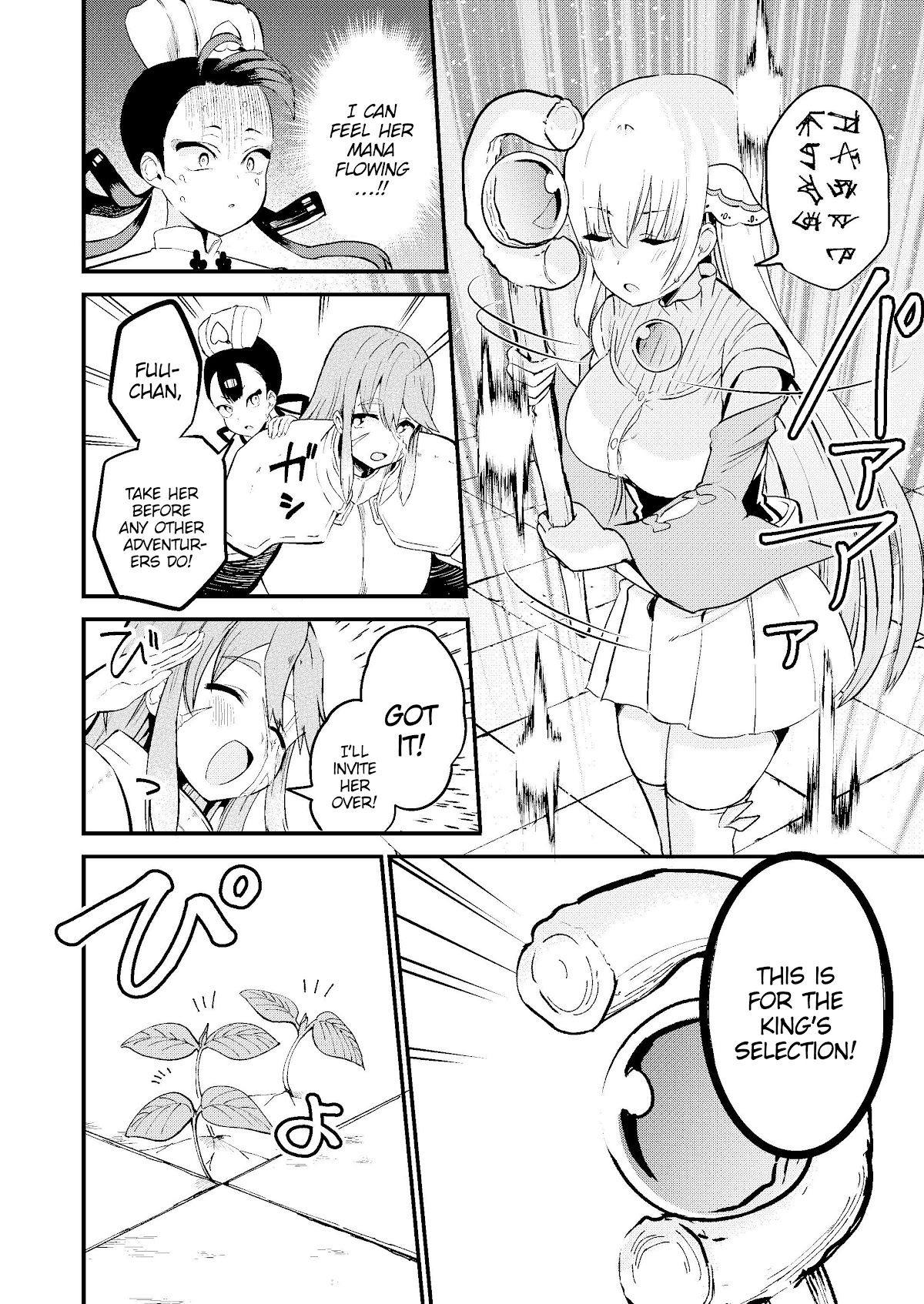 Shiro Madoushi Syrup-san Chapter 47 - Page 3