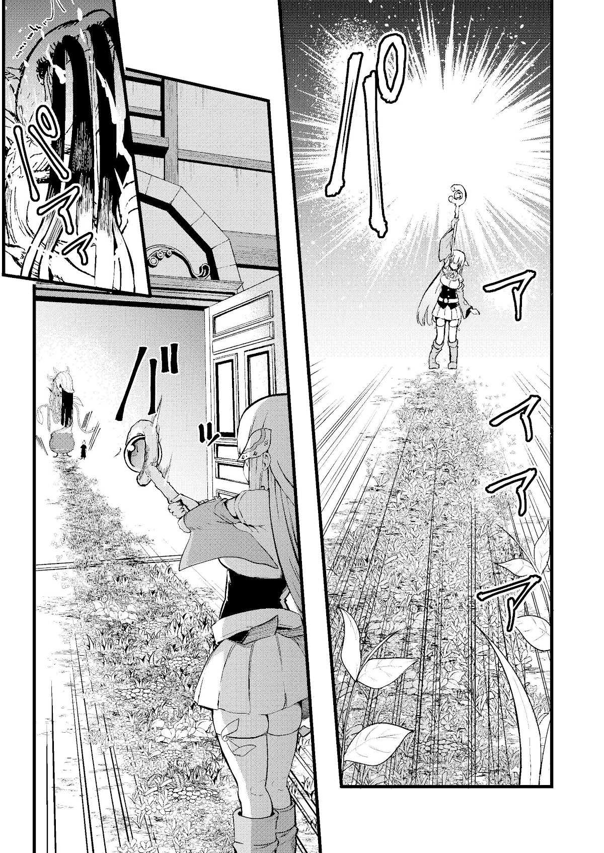 Shiro Madoushi Syrup-san Chapter 47 - Page 4