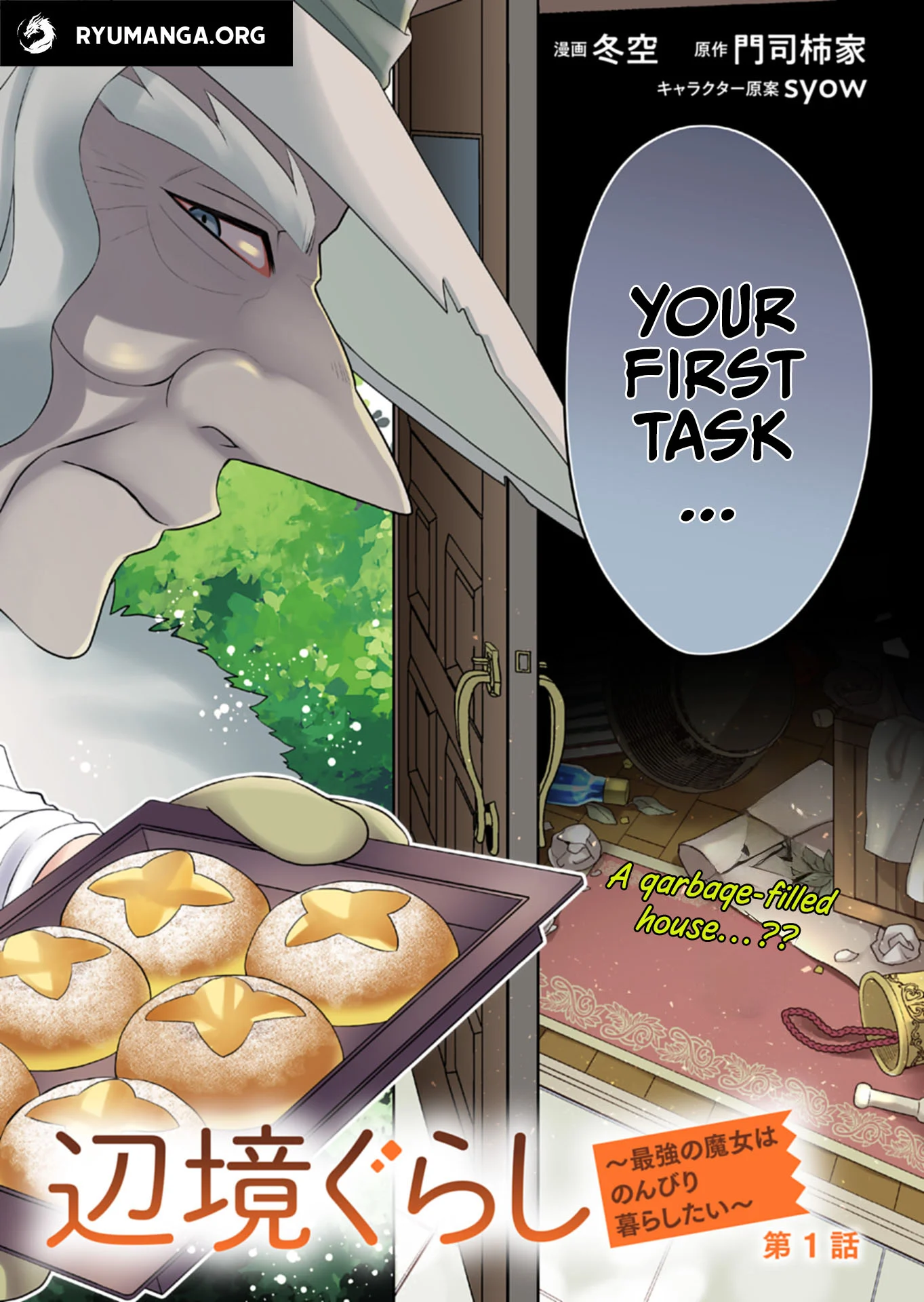Shiro Majo-san to no Henkyou Gurashi Chapter 1 - Page 1