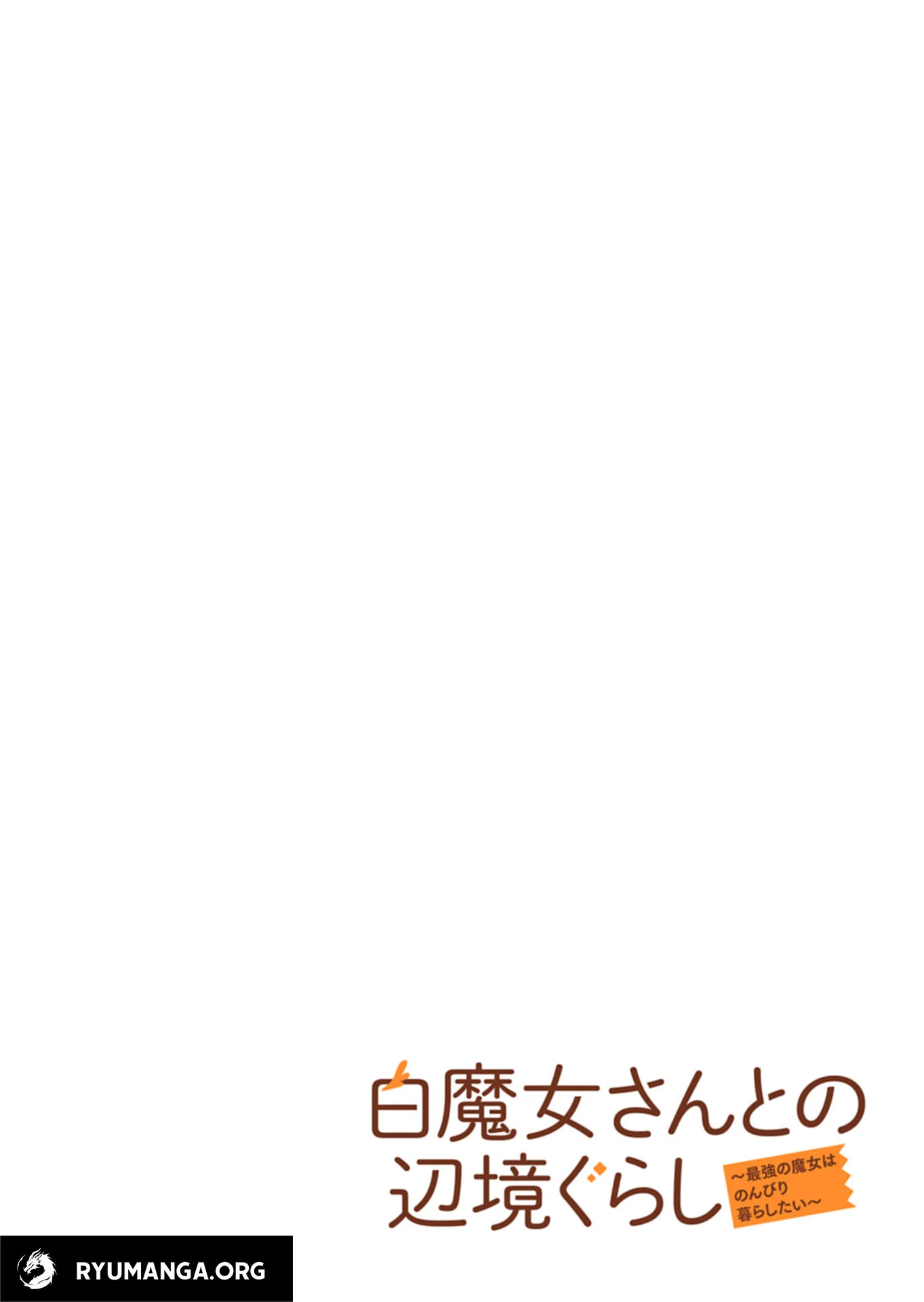 Shiro Majo-san to no Henkyou Gurashi Chapter 1 - Page 3