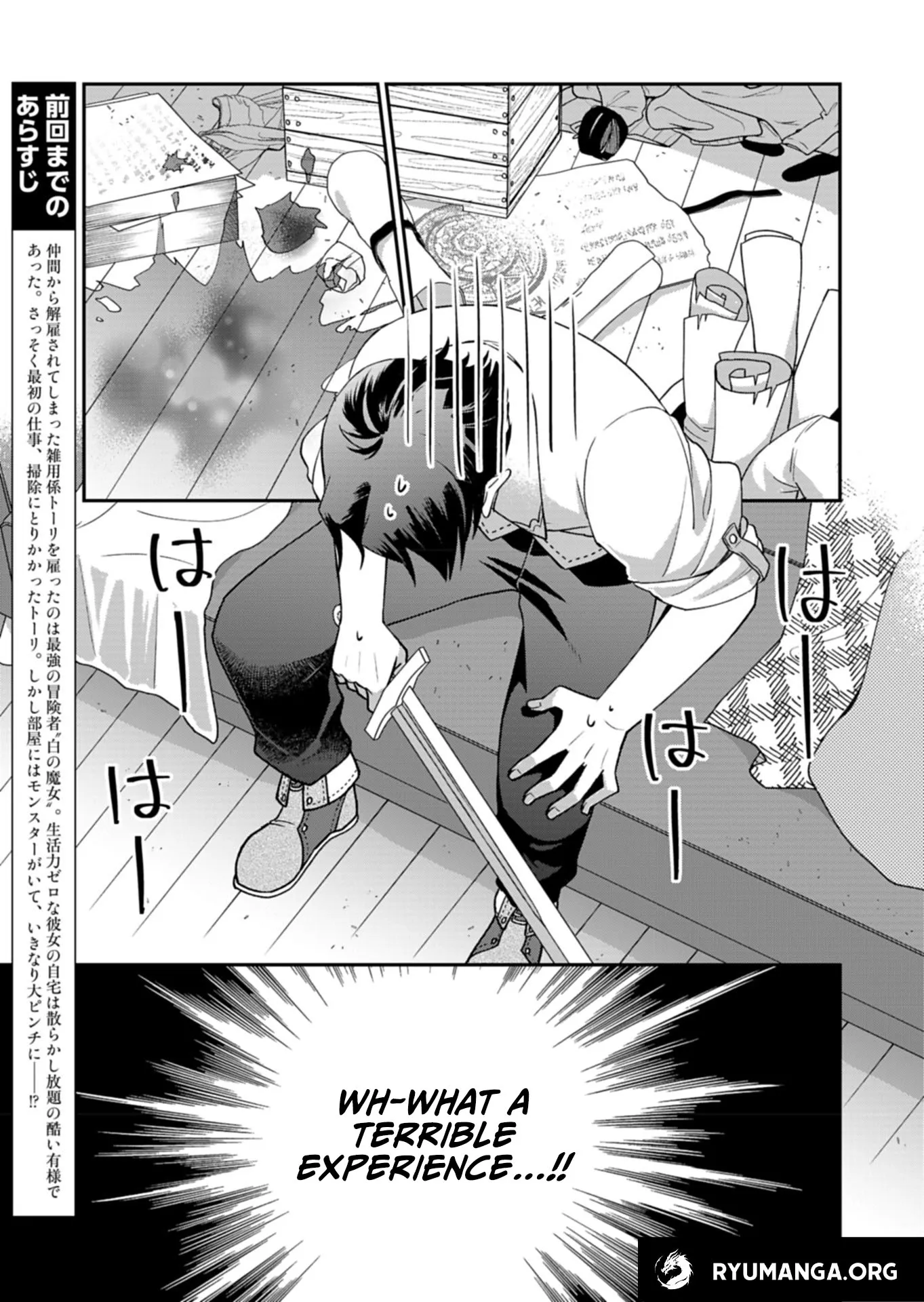 Shiro Majo-san to no Henkyou Gurashi Chapter 2 - Page 0