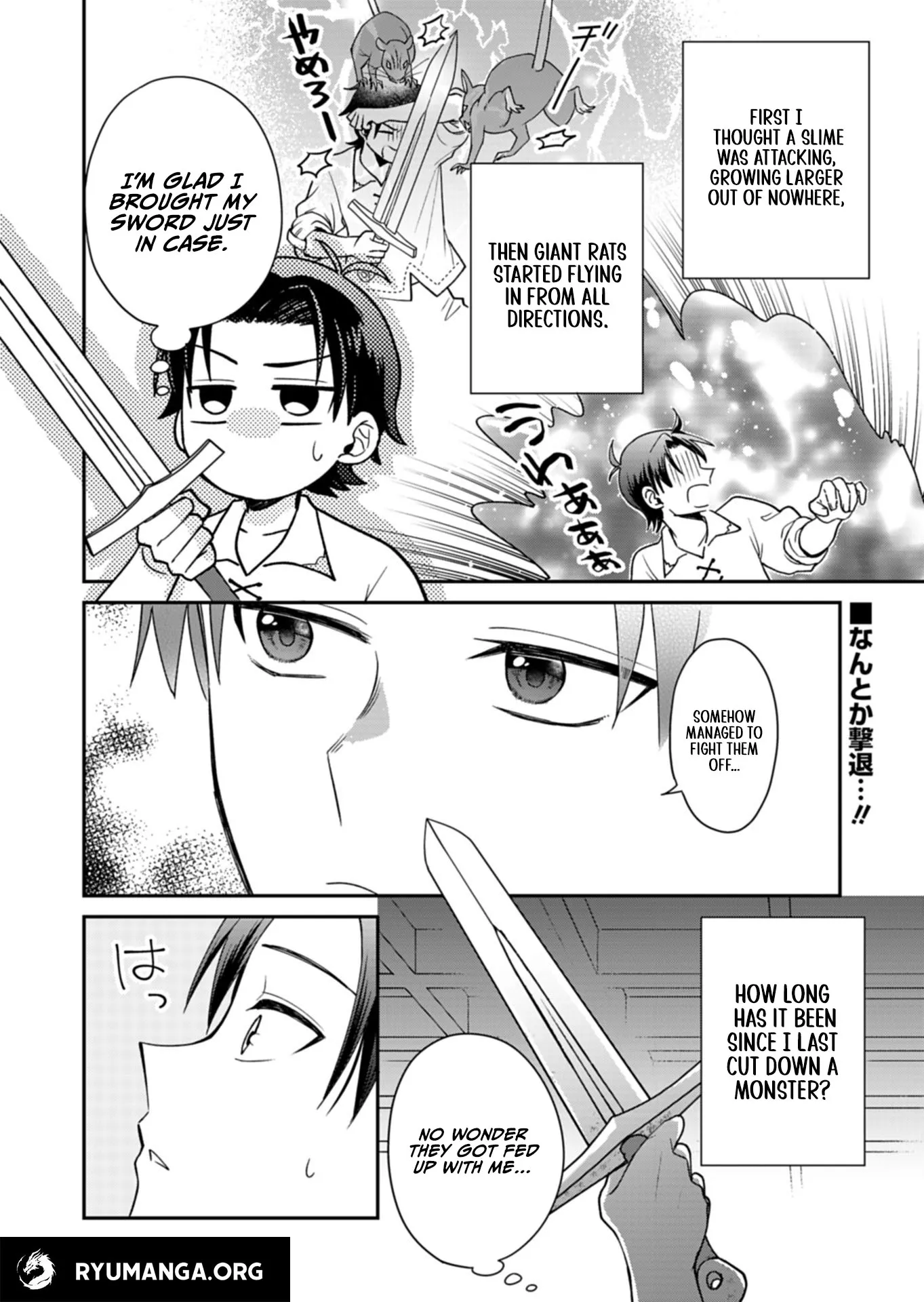 Shiro Majo-san to no Henkyou Gurashi Chapter 2 - Page 1