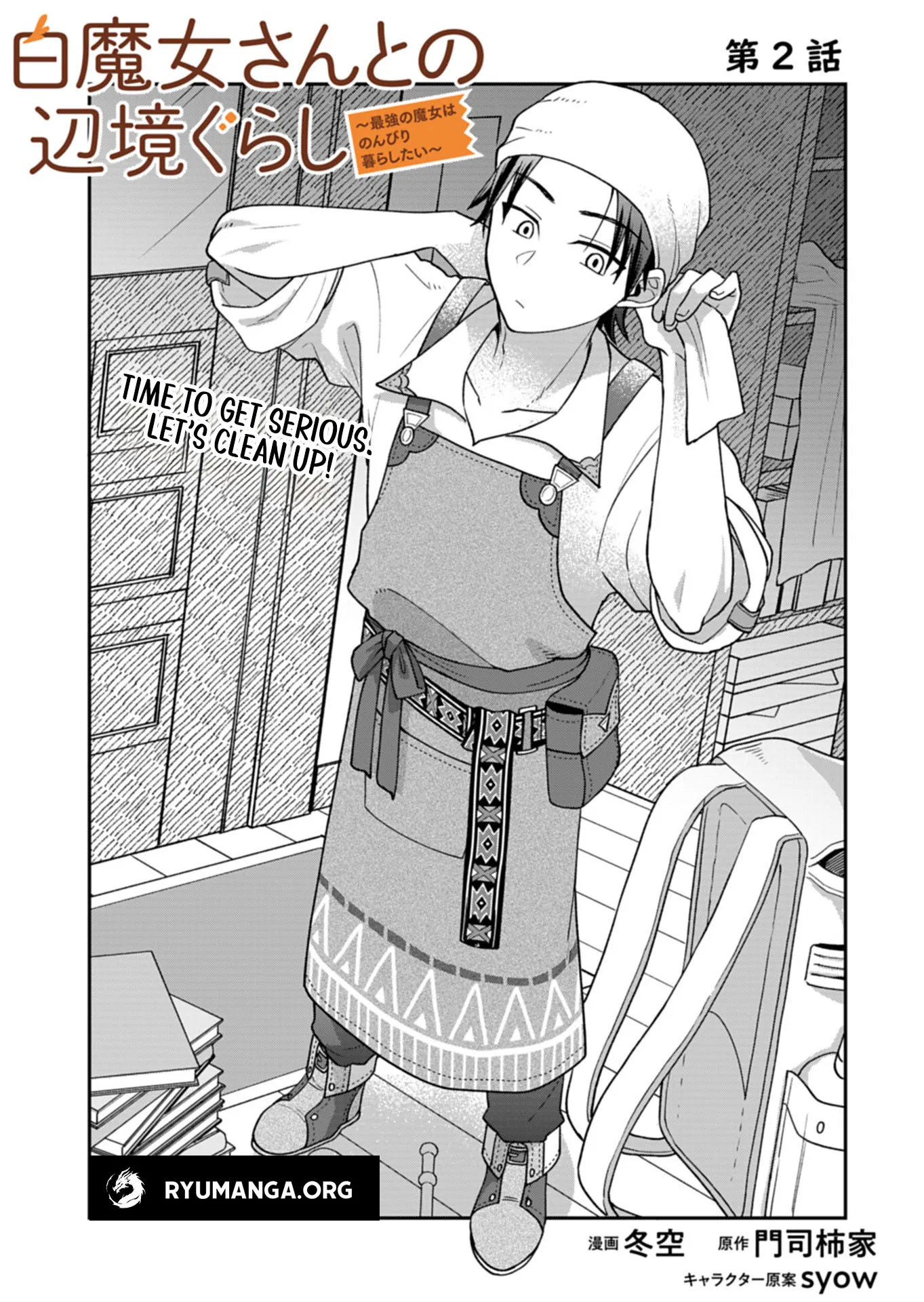 Shiro Majo-san to no Henkyou Gurashi Chapter 2 - Page 3