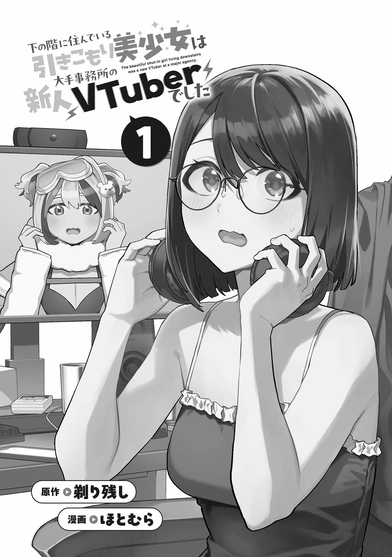 Shita no Kai ni Sundeiru Hikikomori Bishojo wa Ote Jimusho no Shinjin Vtuber Deshita Chapter 1 - Page 2
