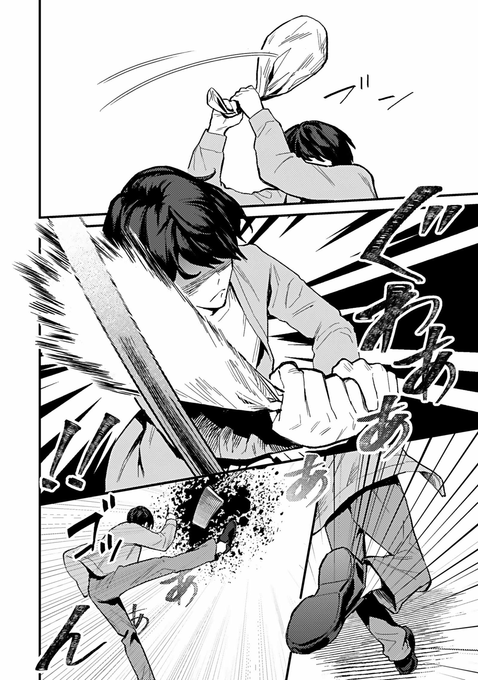 Shita no Kai ni Sundeiru Hikikomori Bishojo wa Ote Jimusho no Shinjin Vtuber Deshita Chapter 1 - Page 17