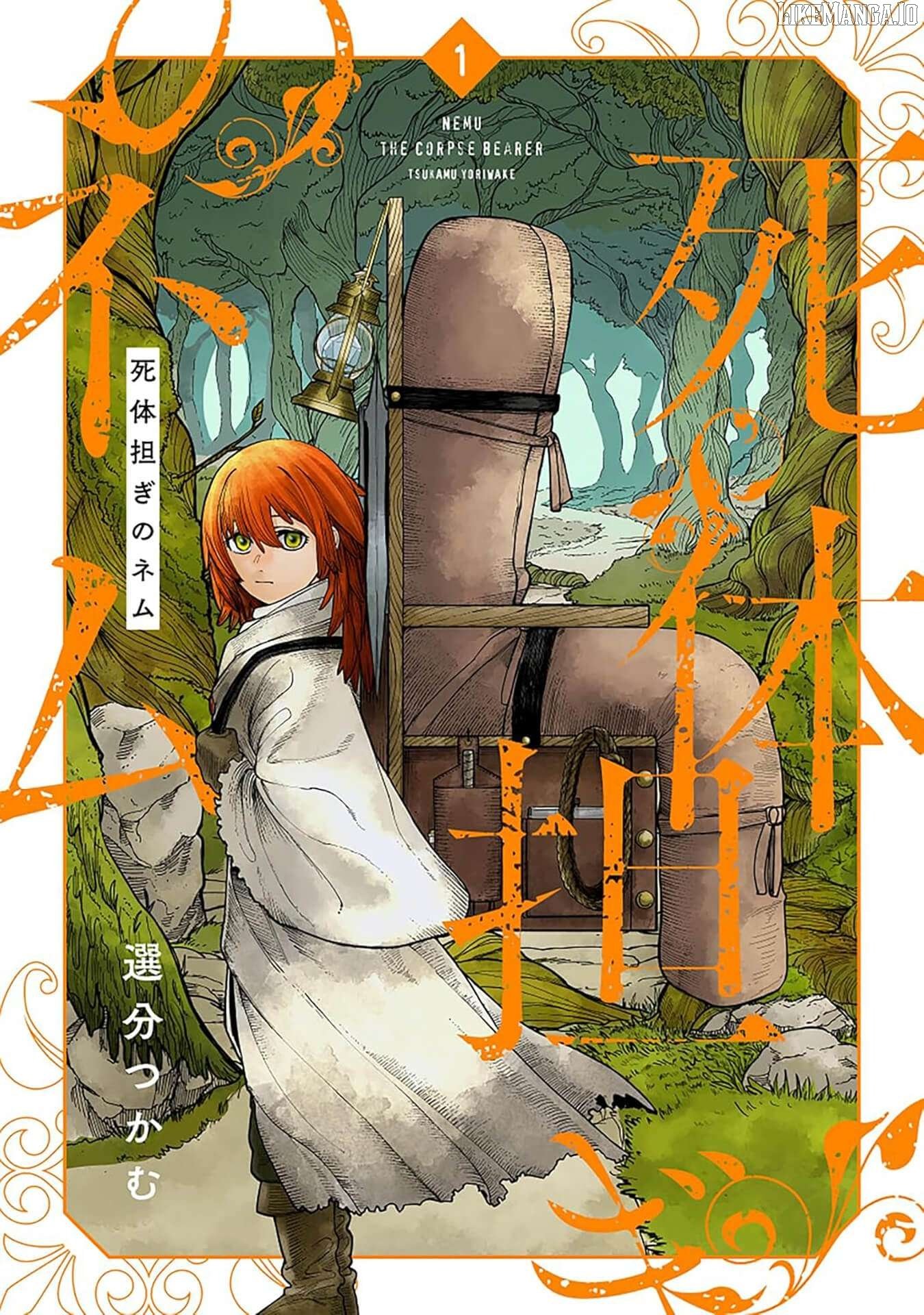 Shitai Katsugi no Nemu Chapter 1 - Page 1