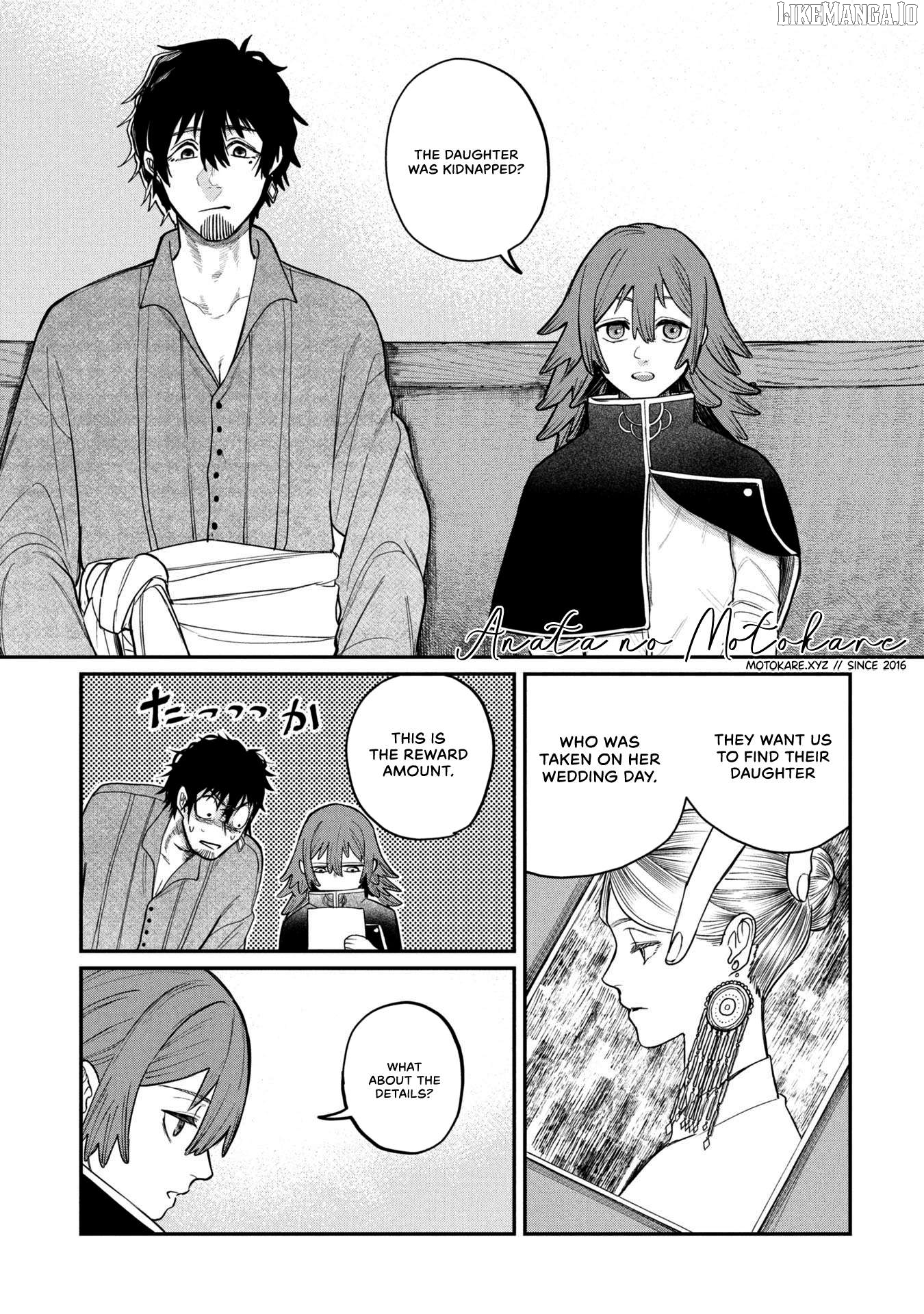 Shitai Katsugi no Nemu Chapter 2 - Page 1