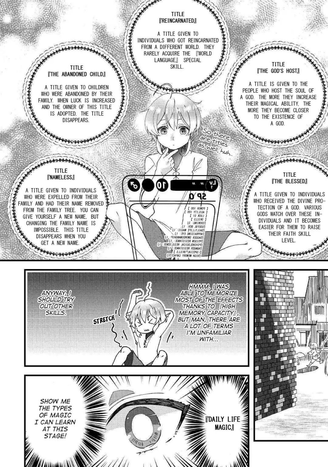 Shoki Skill ga Benri Sugite Isekai Seikatsu ga Tanoshisugiru! Chapter 1 - Page 22