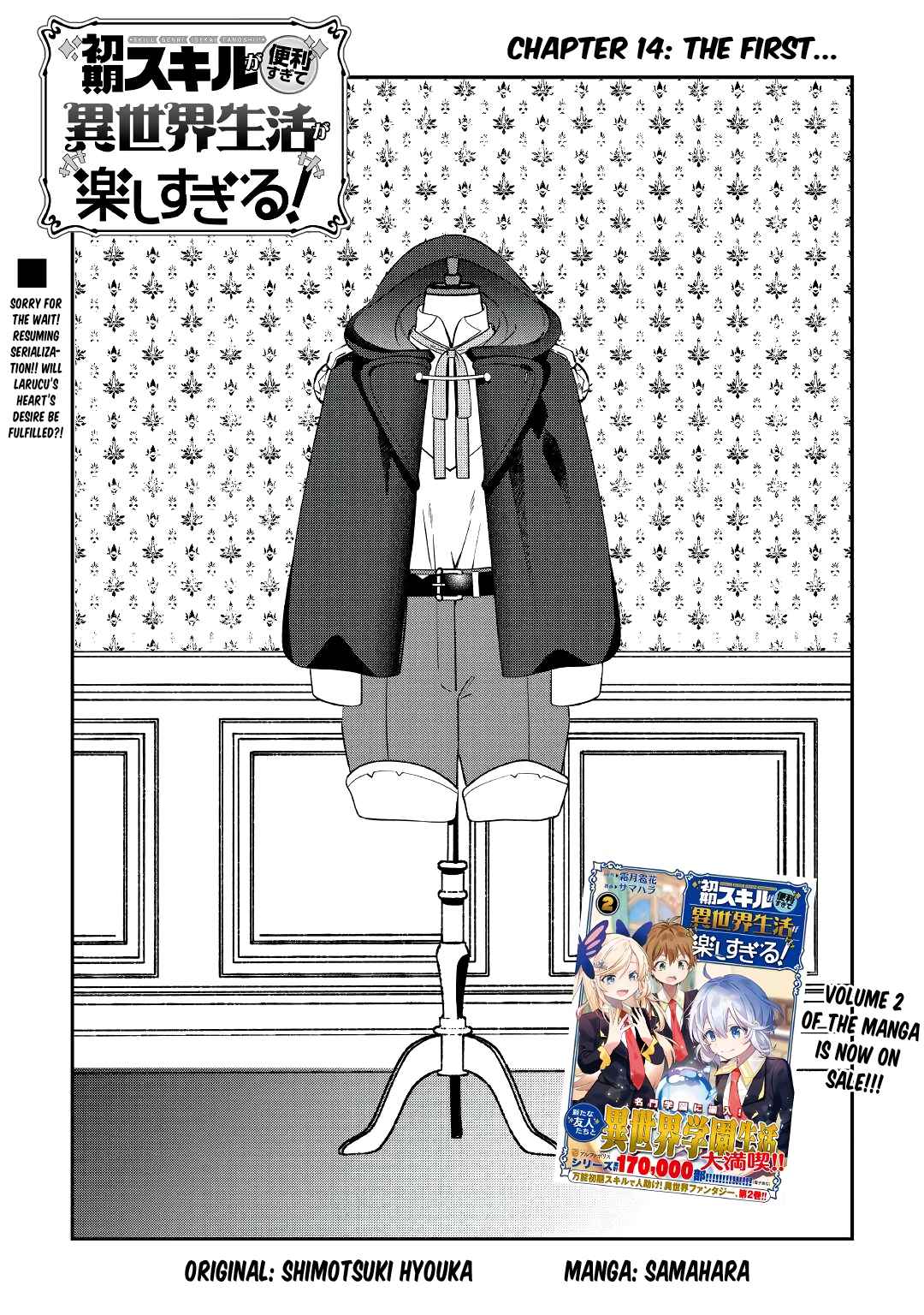 Shoki Skill ga Benri Sugite Isekai Seikatsu ga Tanoshisugiru! Chapter 14 - Page 1