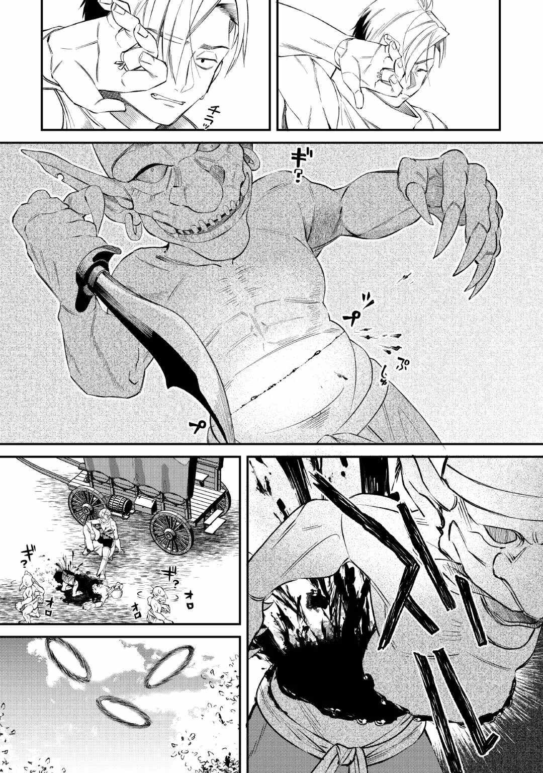 Shoki Skill ga Benri Sugite Isekai Seikatsu ga Tanoshisugiru! Chapter 17 - Page 15