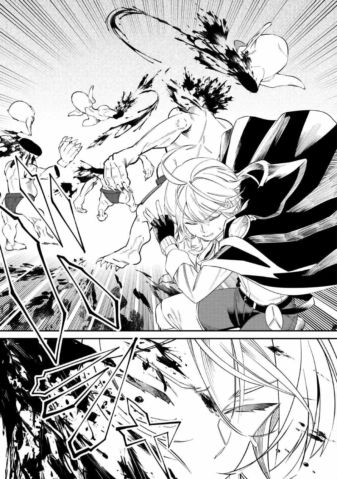 Shoki Skill ga Benri Sugite Isekai Seikatsu ga Tanoshisugiru! Chapter 17 - Page 16