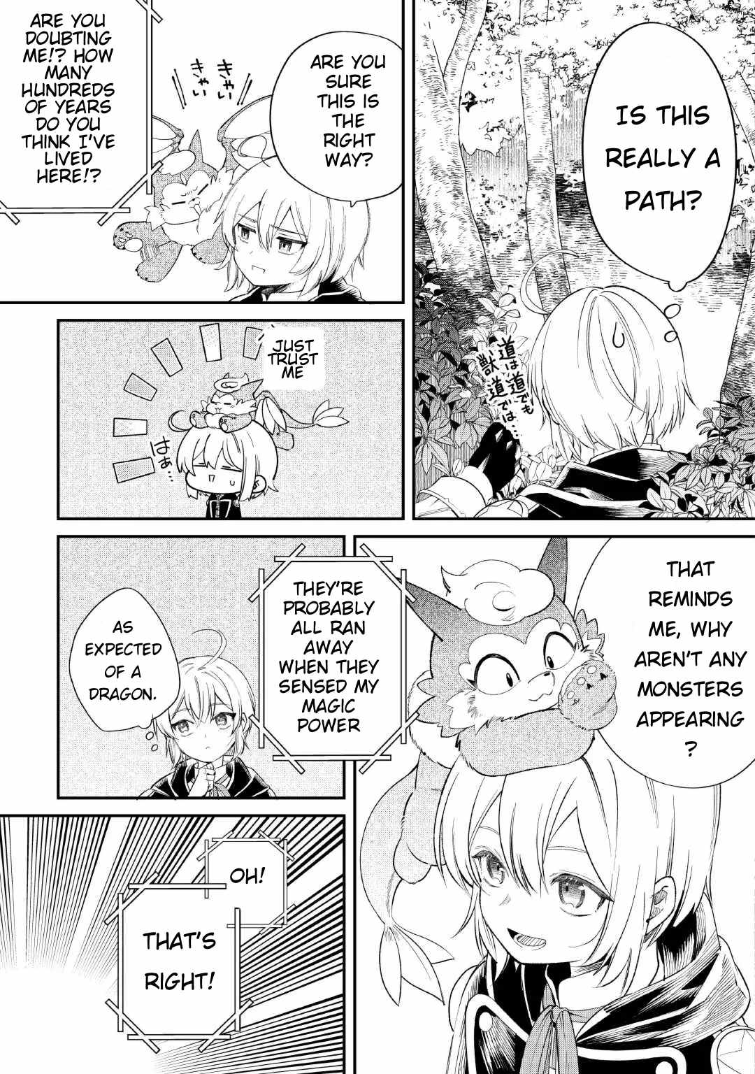 Shoki Skill ga Benri Sugite Isekai Seikatsu ga Tanoshisugiru! Chapter 17 - Page 4