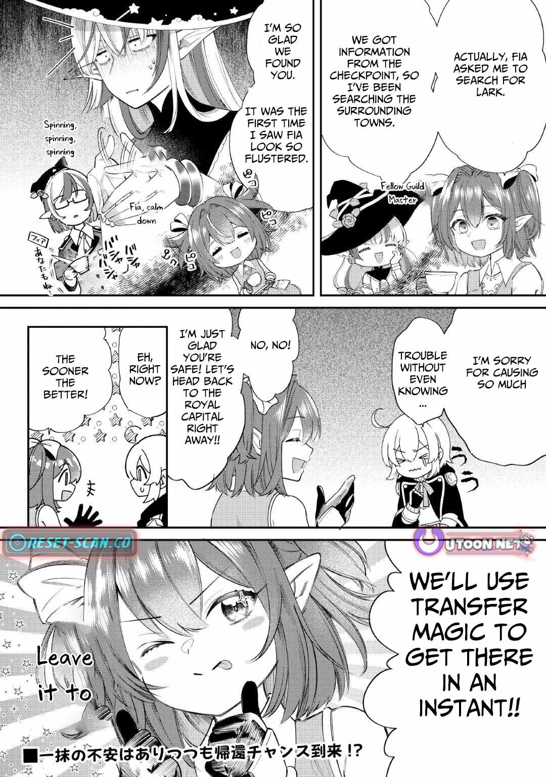 Shoki Skill ga Benri Sugite Isekai Seikatsu ga Tanoshisugiru! Chapter 18 - Page 20