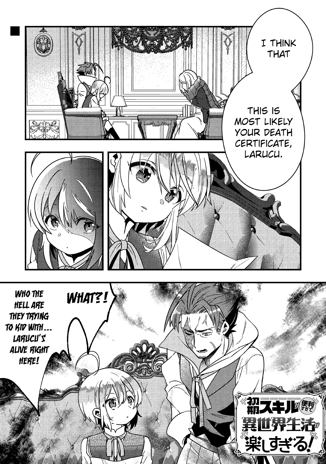 Shoki Skill ga Benri Sugite Isekai Seikatsu ga Tanoshisugiru! Chapter 5 - Page 1