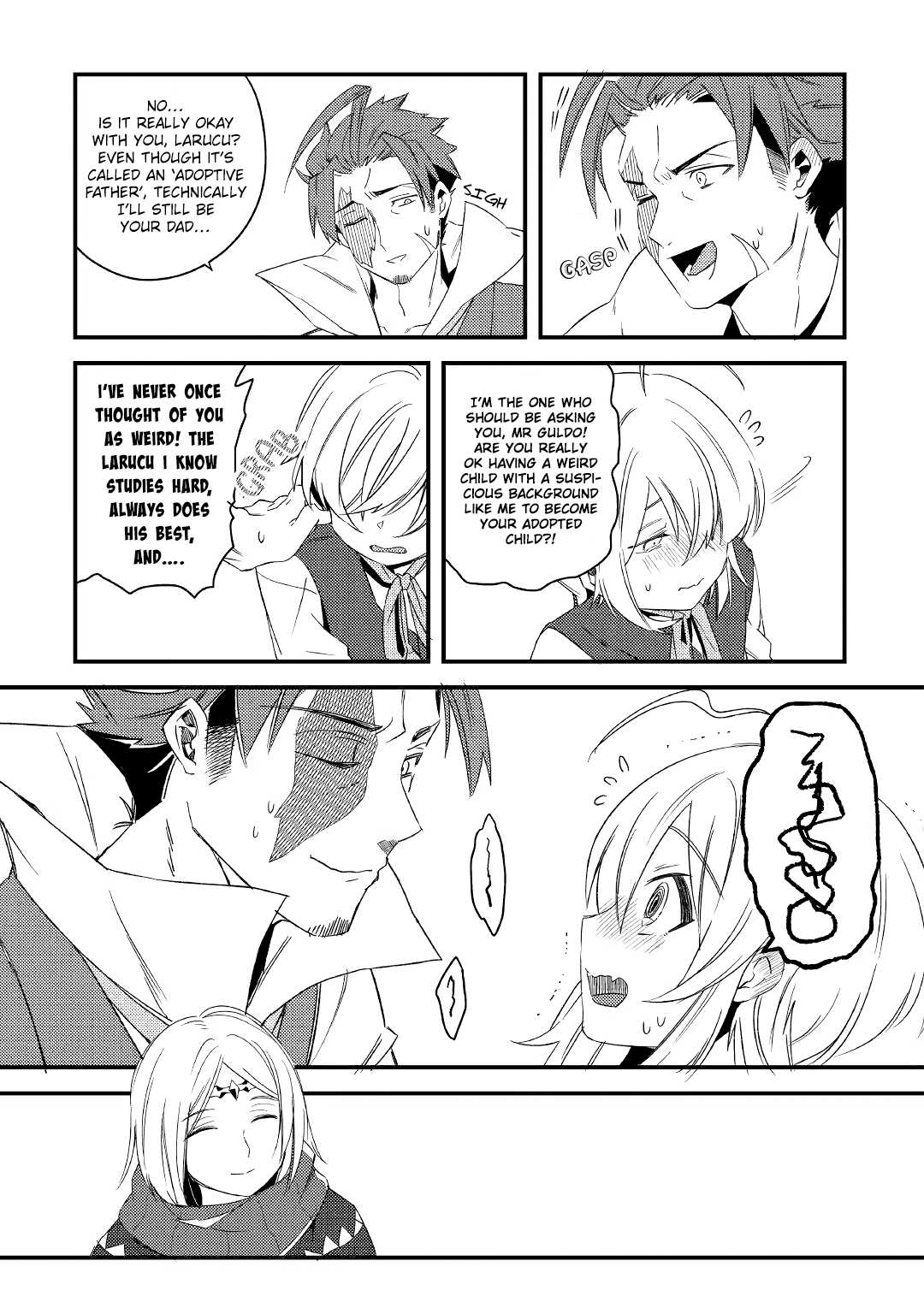 Shoki Skill ga Benri Sugite Isekai Seikatsu ga Tanoshisugiru! Chapter 6.2 - Page 13