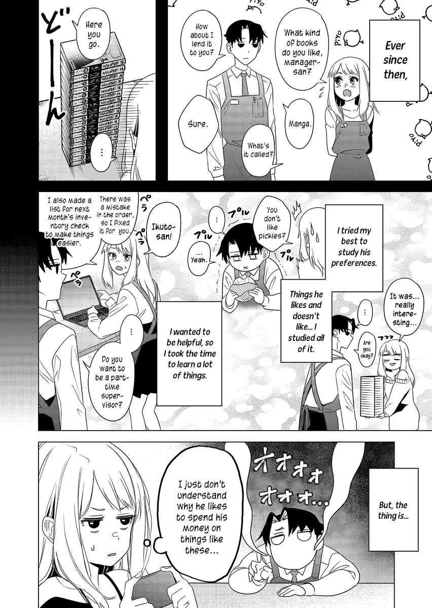 Shokuba No Onnanoko Ni Toushisuru Hanashi Chapter 1 - Page 13