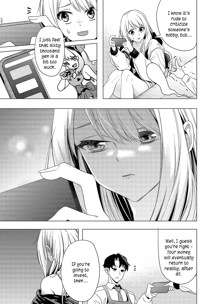 Shokuba No Onnanoko Ni Toushisuru Hanashi Chapter 1 - Page 14