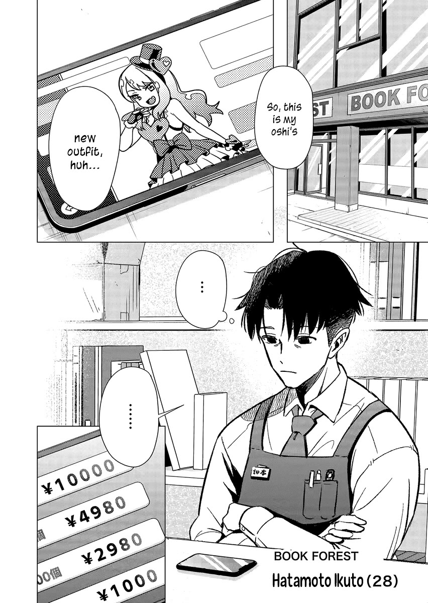 Shokuba No Onnanoko Ni Toushisuru Hanashi Chapter 1 - Page 5
