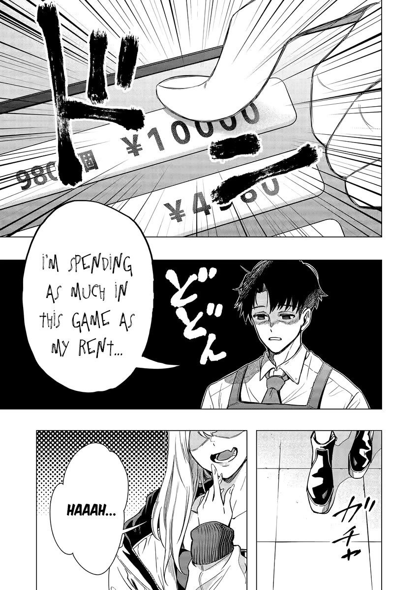 Shokuba No Onnanoko Ni Toushisuru Hanashi Chapter 1 - Page 6