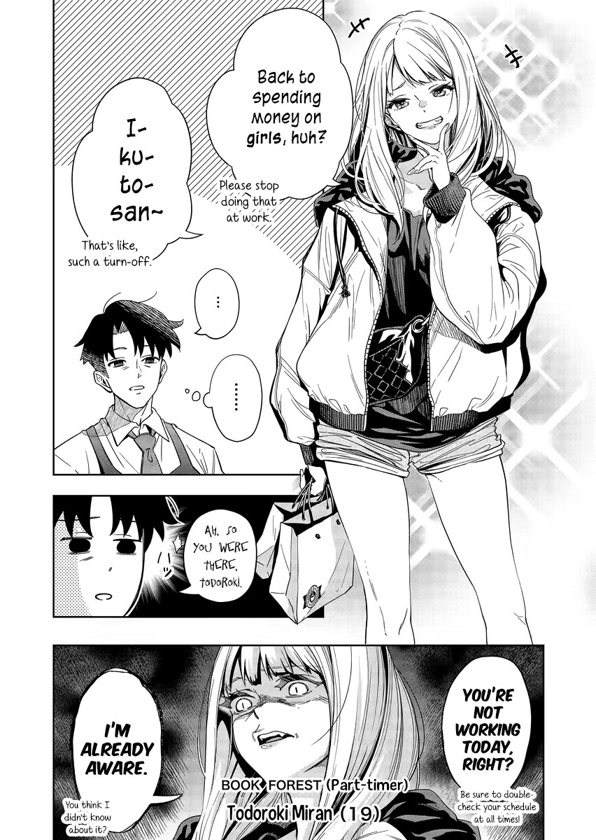 Shokuba No Onnanoko Ni Toushisuru Hanashi Chapter 1 - Page 7