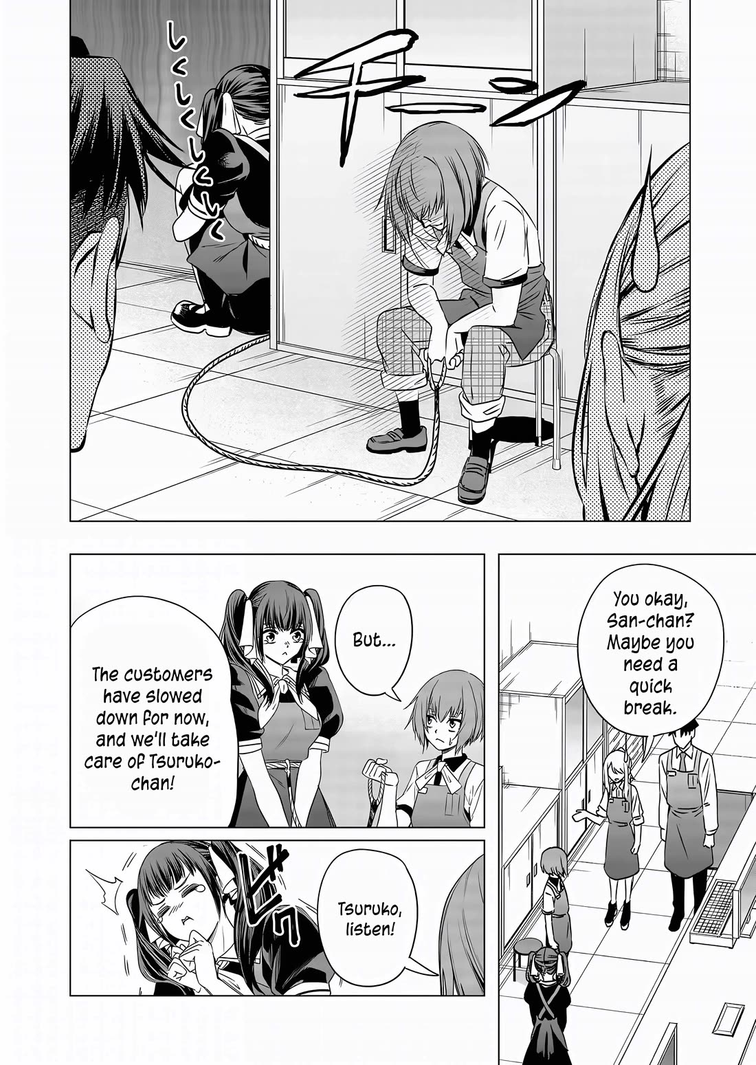 Shokuba No Onnanoko Ni Toushisuru Hanashi Chapter 10 - Page 13