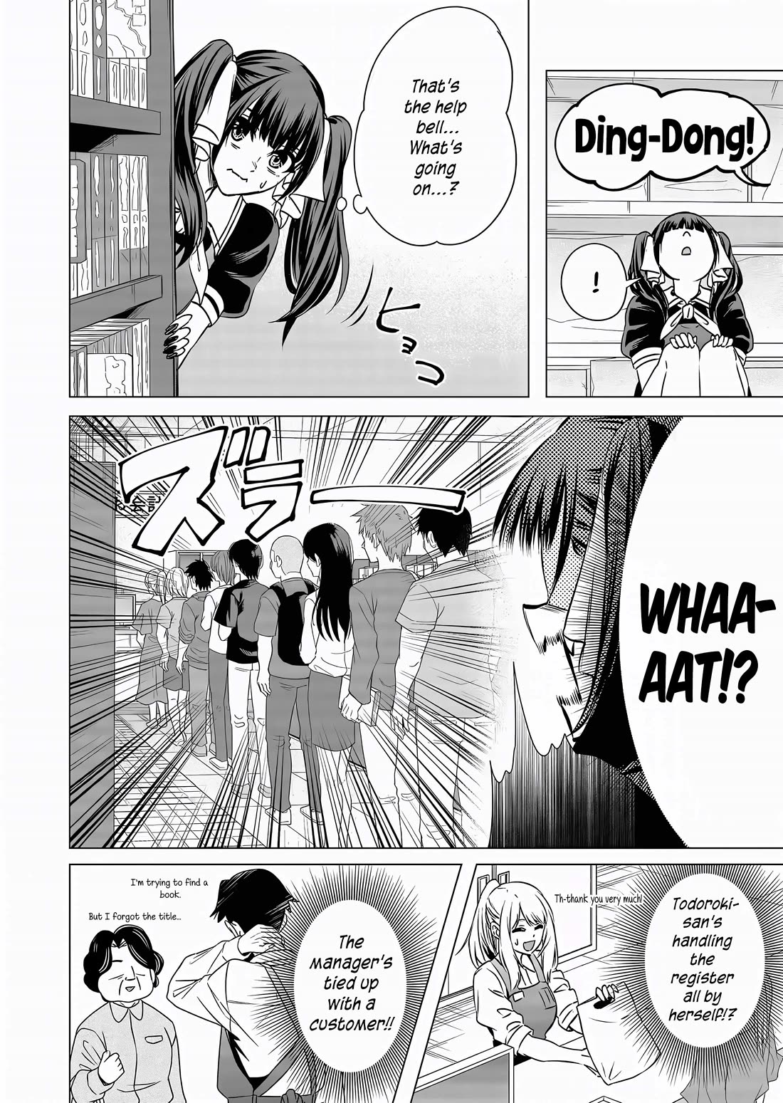 Shokuba No Onnanoko Ni Toushisuru Hanashi Chapter 11 - Page 5