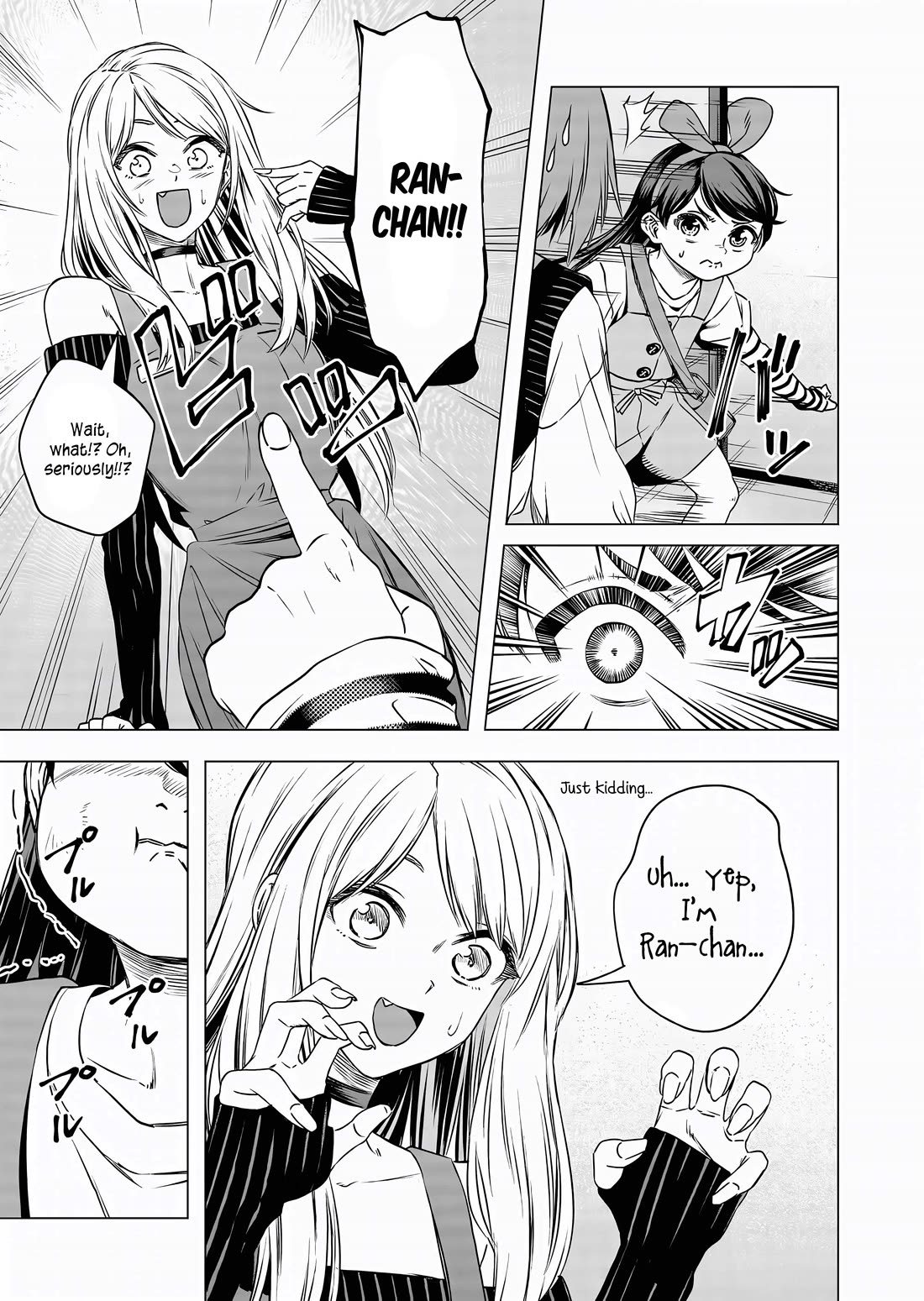 Shokuba No Onnanoko Ni Toushisuru Hanashi Chapter 12 - Page 12