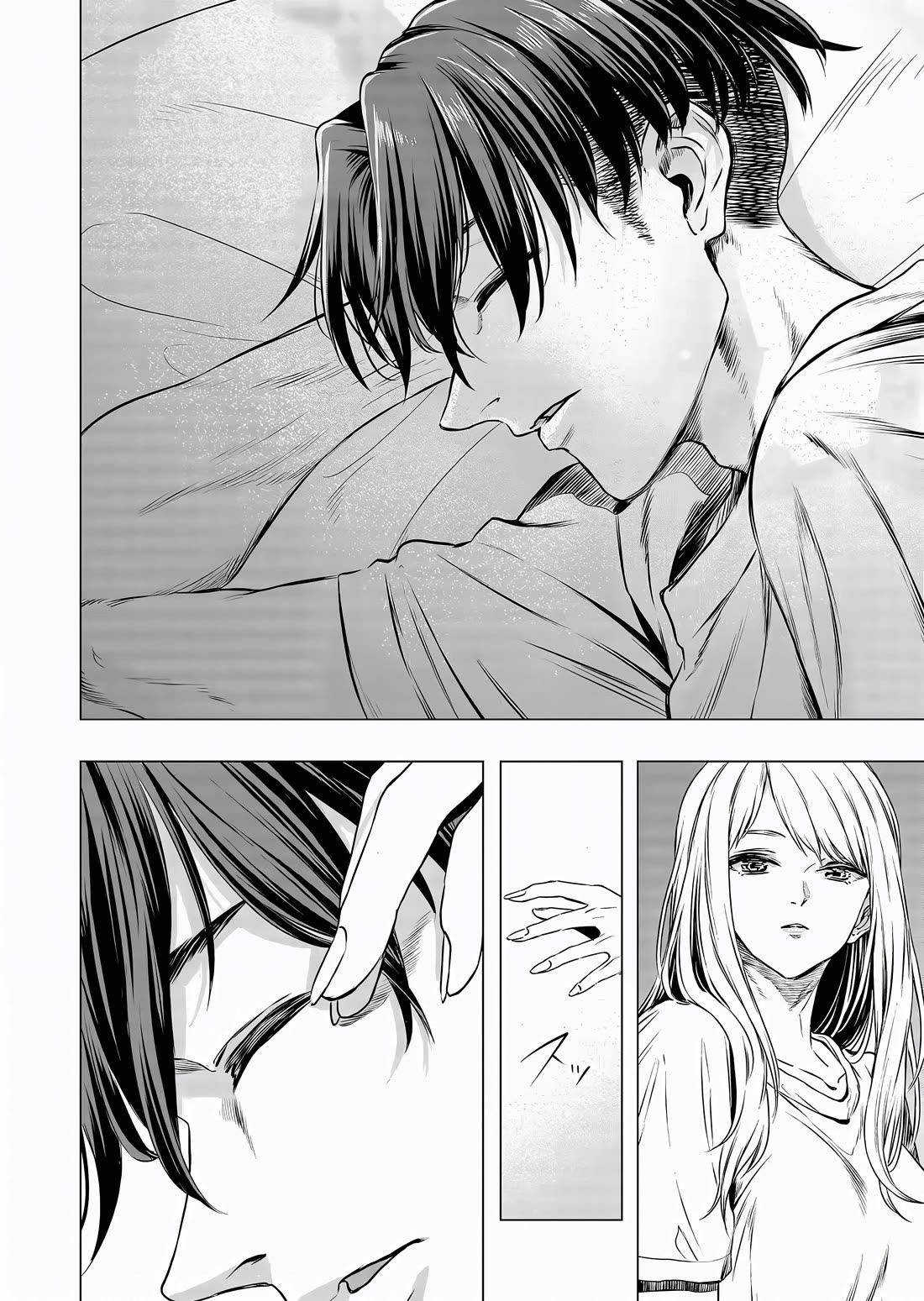 Shokuba No Onnanoko Ni Toushisuru Hanashi Chapter 12 - Page 3
