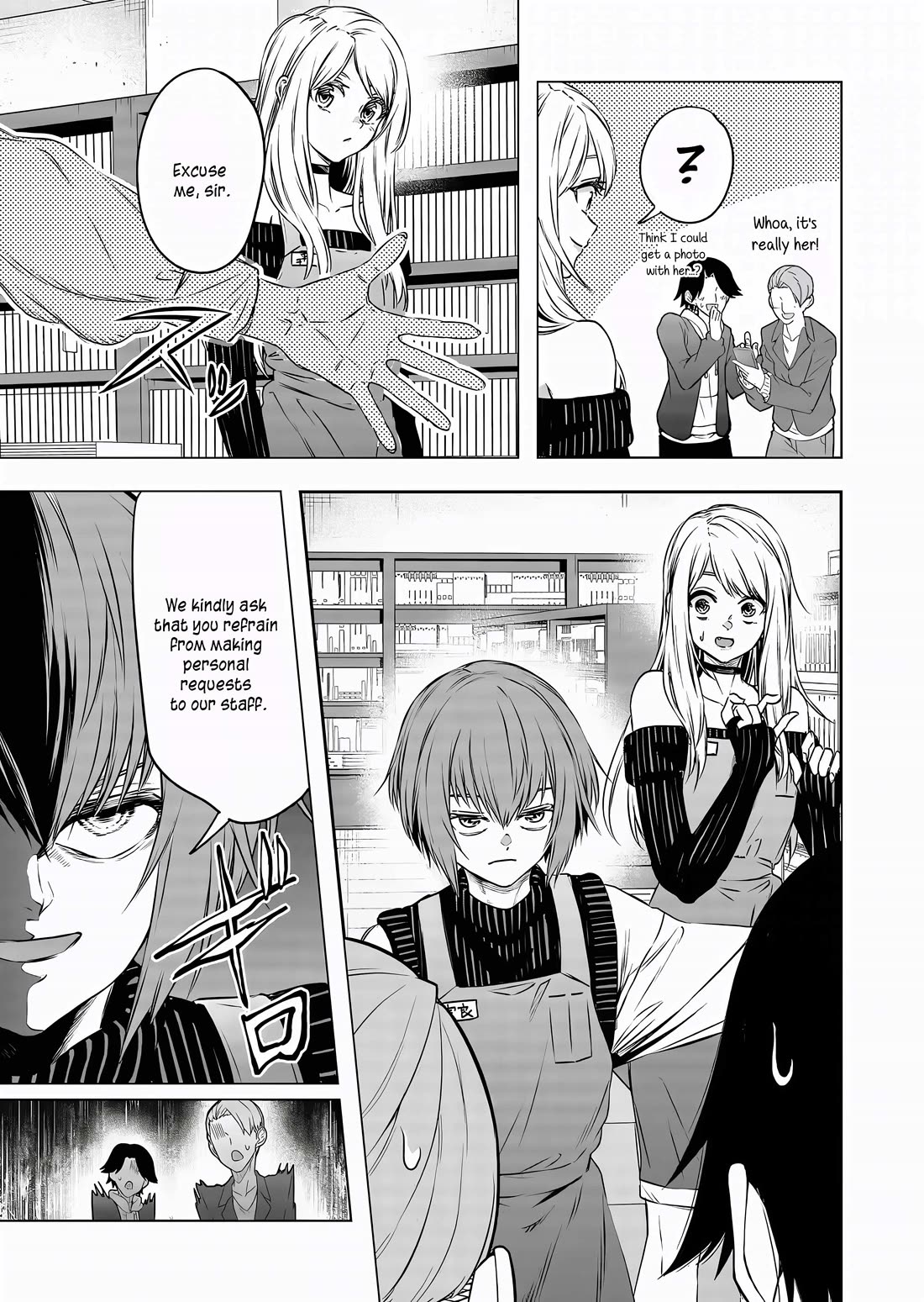 Shokuba No Onnanoko Ni Toushisuru Hanashi Chapter 12 - Page 8