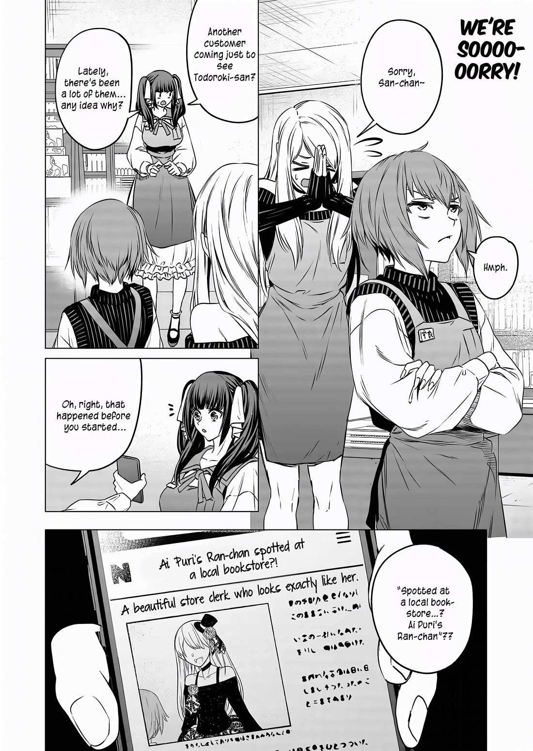 Shokuba No Onnanoko Ni Toushisuru Hanashi Chapter 12 - Page 9