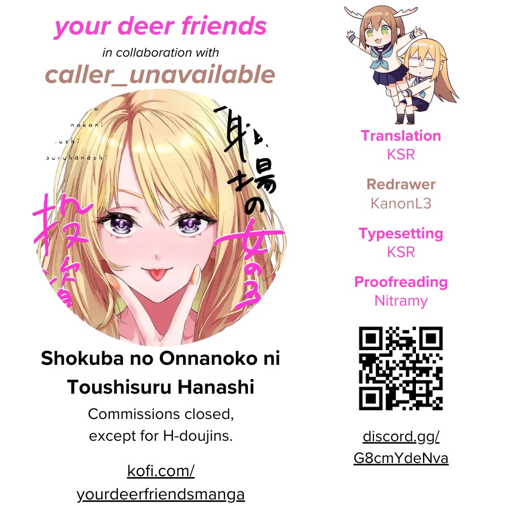 Shokuba No Onnanoko Ni Toushisuru Hanashi Chapter 13 - Page 1