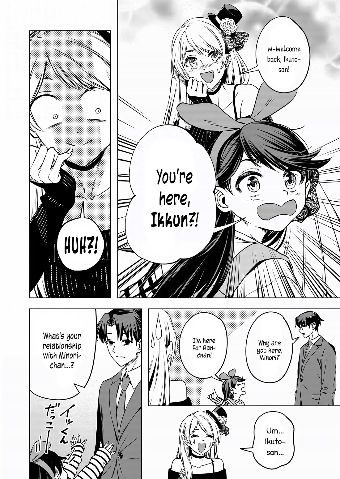 Shokuba No Onnanoko Ni Toushisuru Hanashi Chapter 13 - Page 7