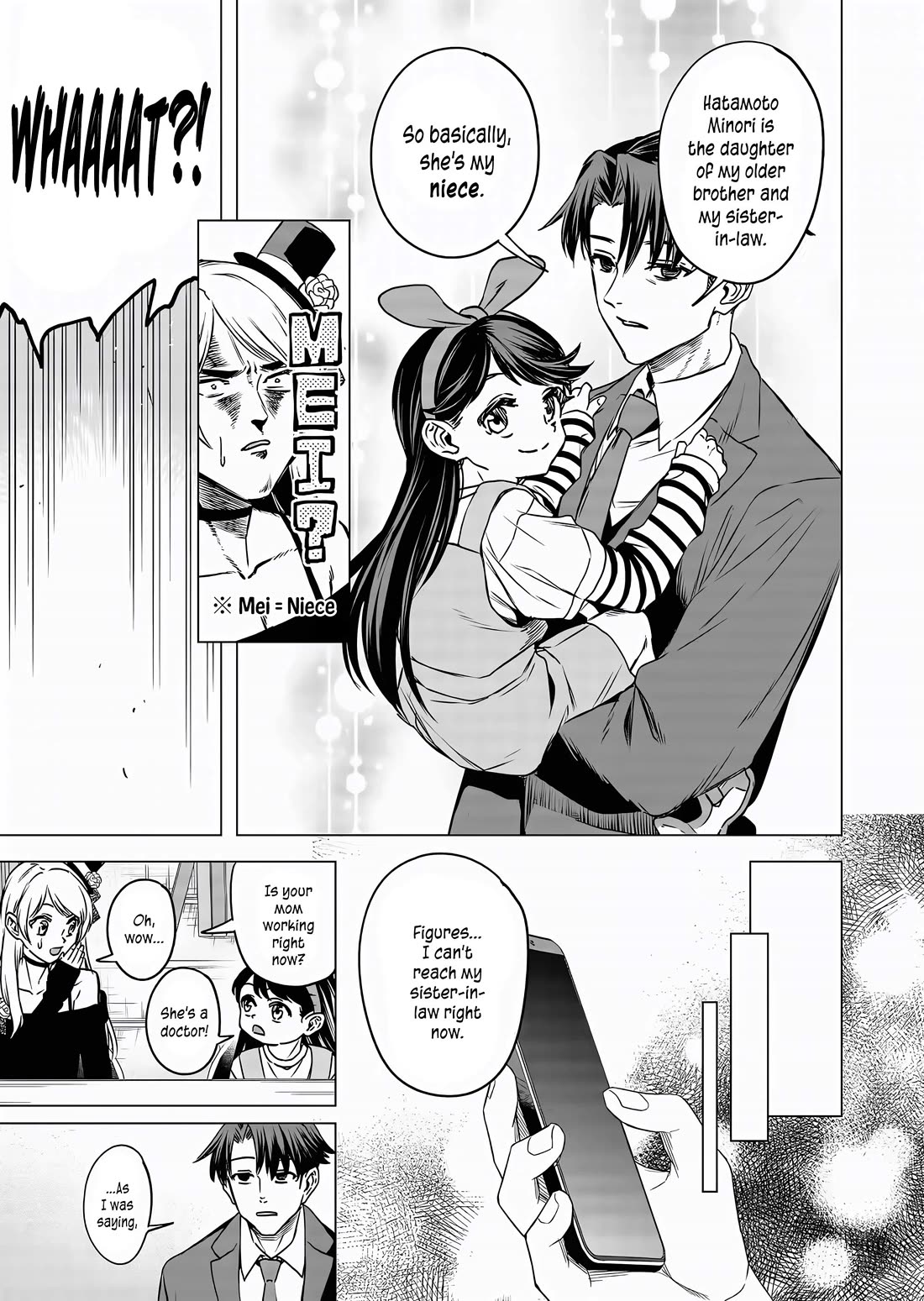 Shokuba No Onnanoko Ni Toushisuru Hanashi Chapter 13 - Page 8