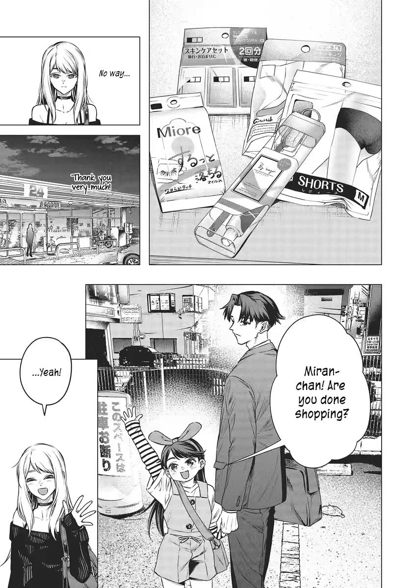 Shokuba No Onnanoko Ni Toushisuru Hanashi Chapter 14 - Page 2