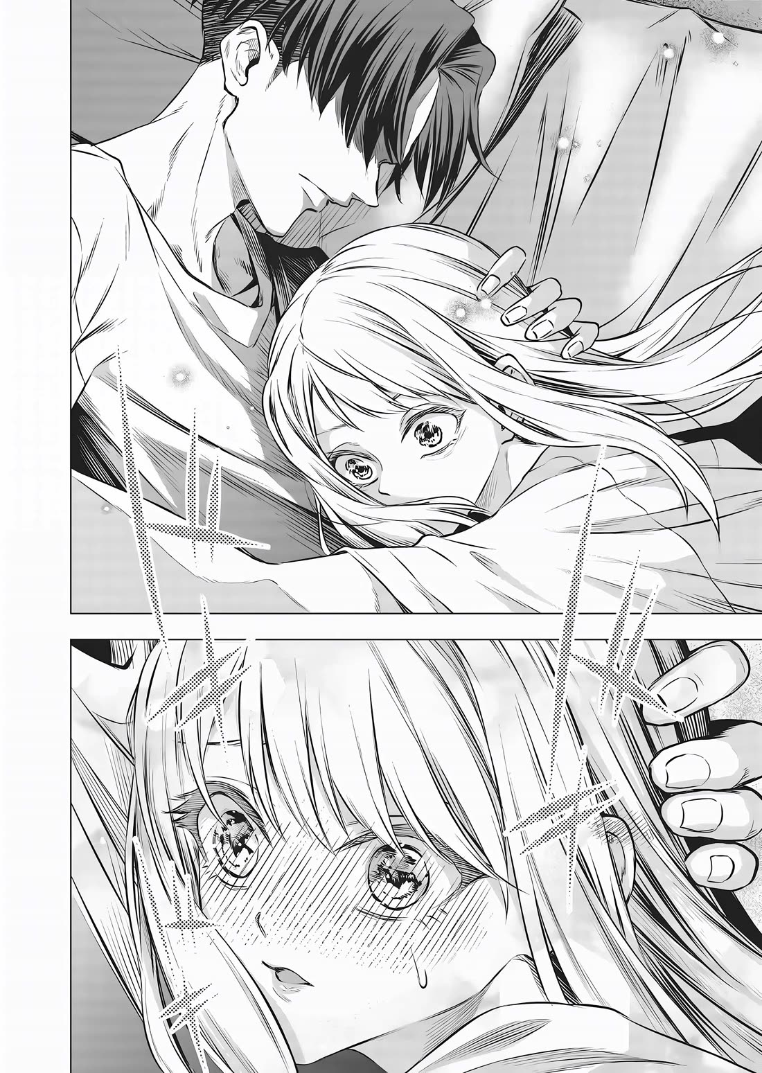 Shokuba No Onnanoko Ni Toushisuru Hanashi Chapter 15 - Page 11